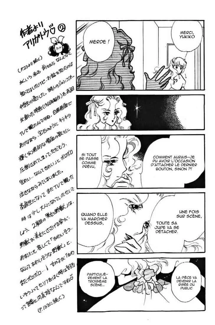 One More Marionette Chapitre 15 - Page 11