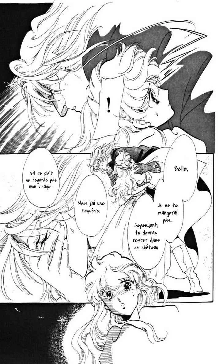 One More Marionette Chapitre 15 - Page 21