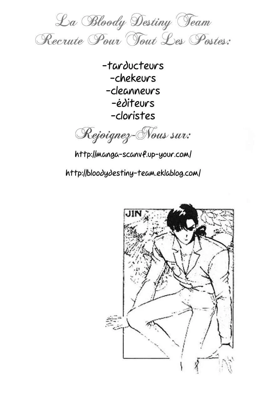 One More Marionette Chapitre 2 - Page 13