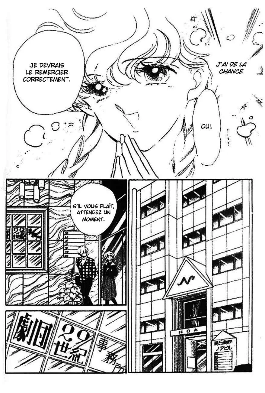 One More Marionette Chapitre 2 - Page 25