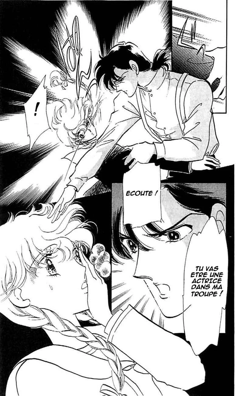 One More Marionette Chapitre 3 - Page 14