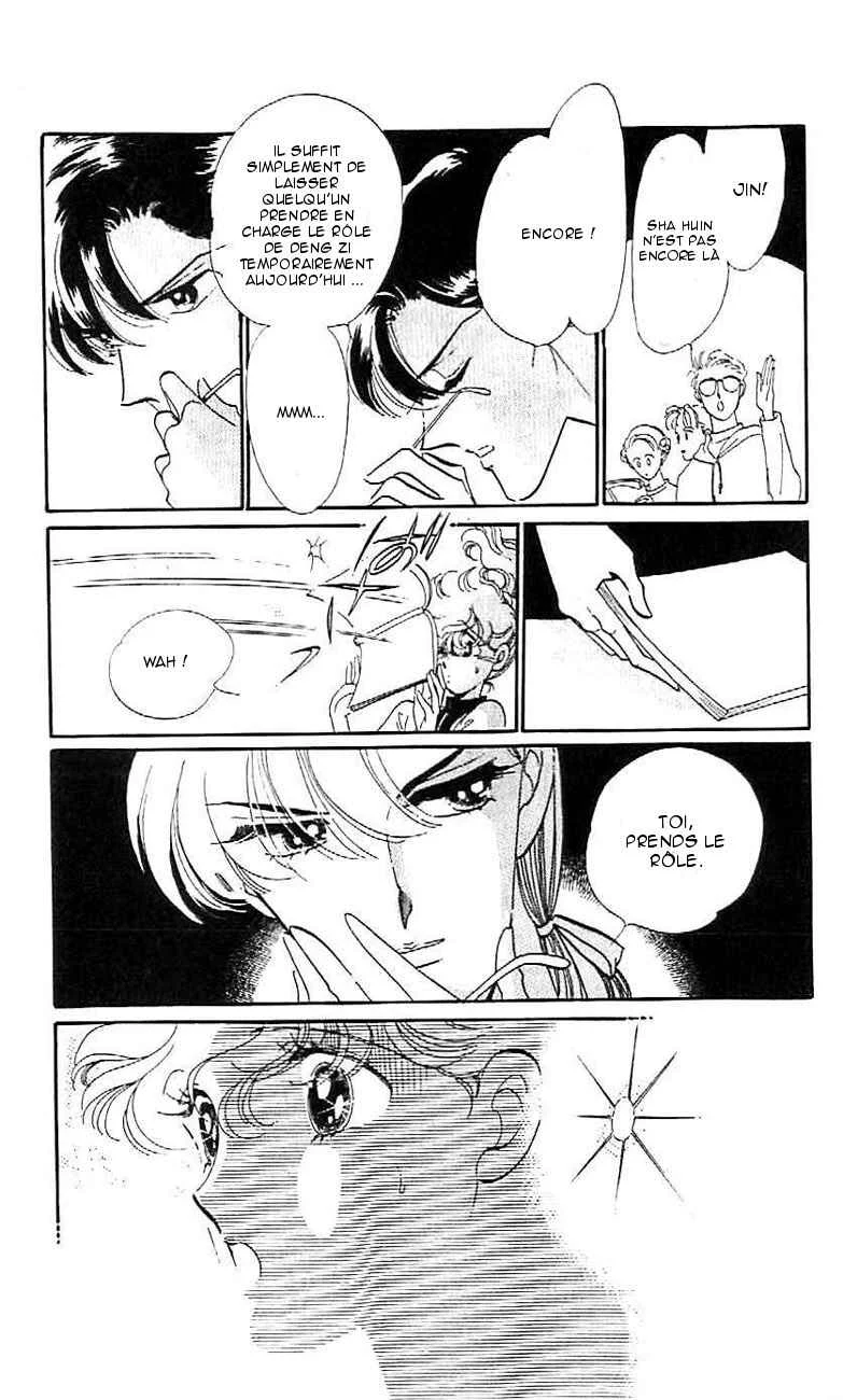 One More Marionette Chapitre 4 - Page 19