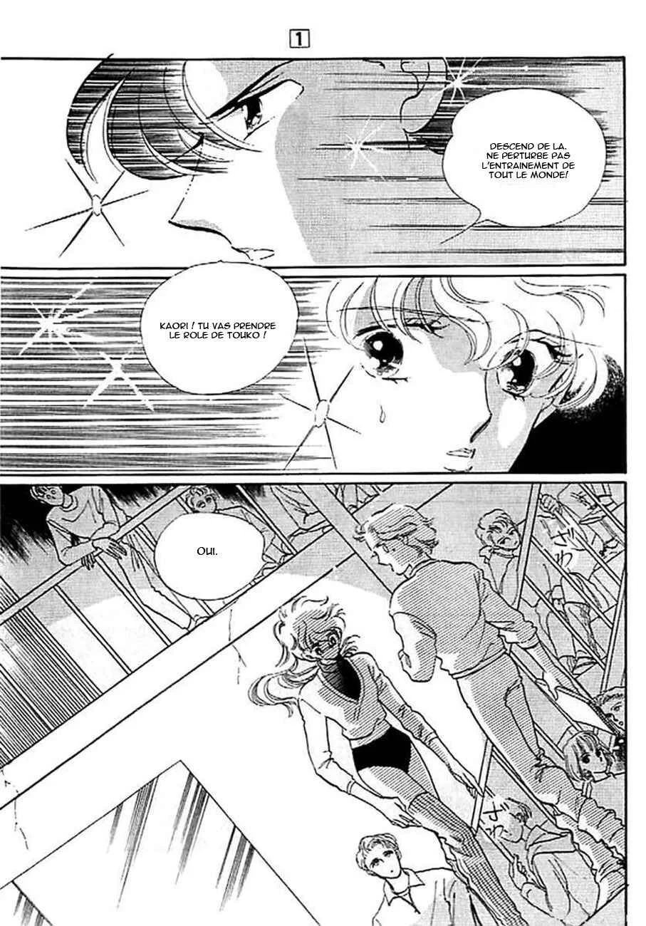 One More Marionette Chapitre 5 - Page 7