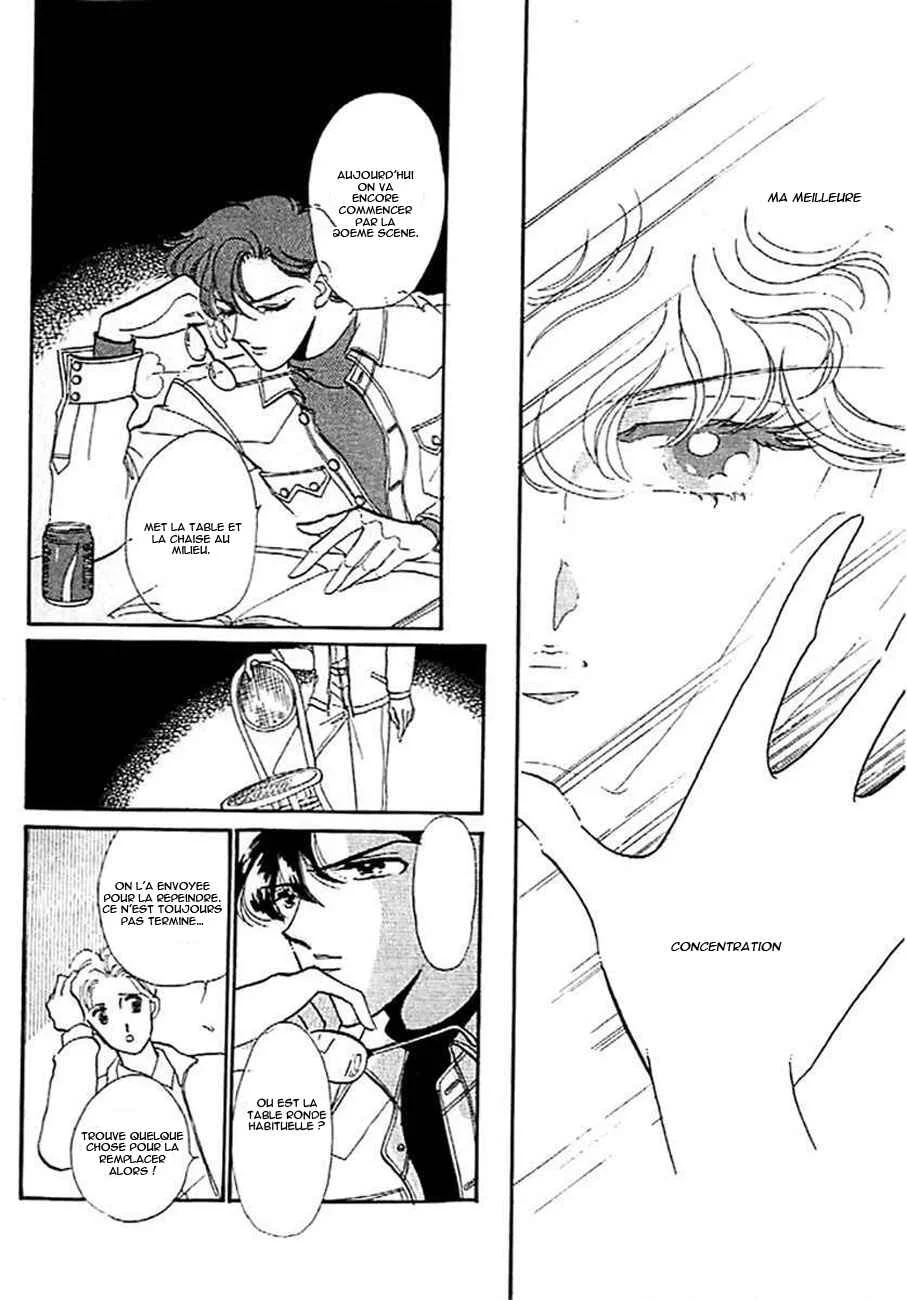One More Marionette Chapitre 5 - Page 17