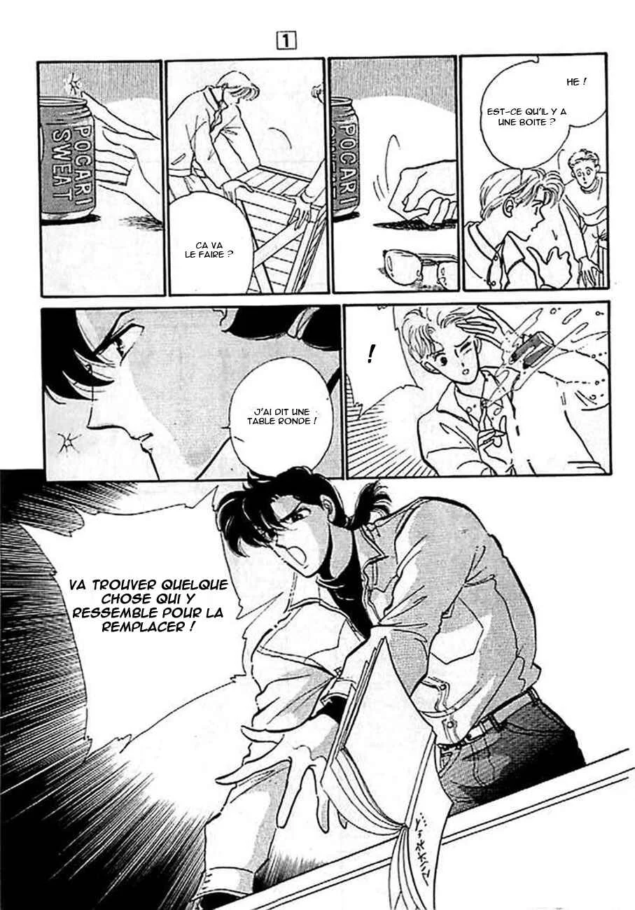 One More Marionette Chapitre 5 - Page 18