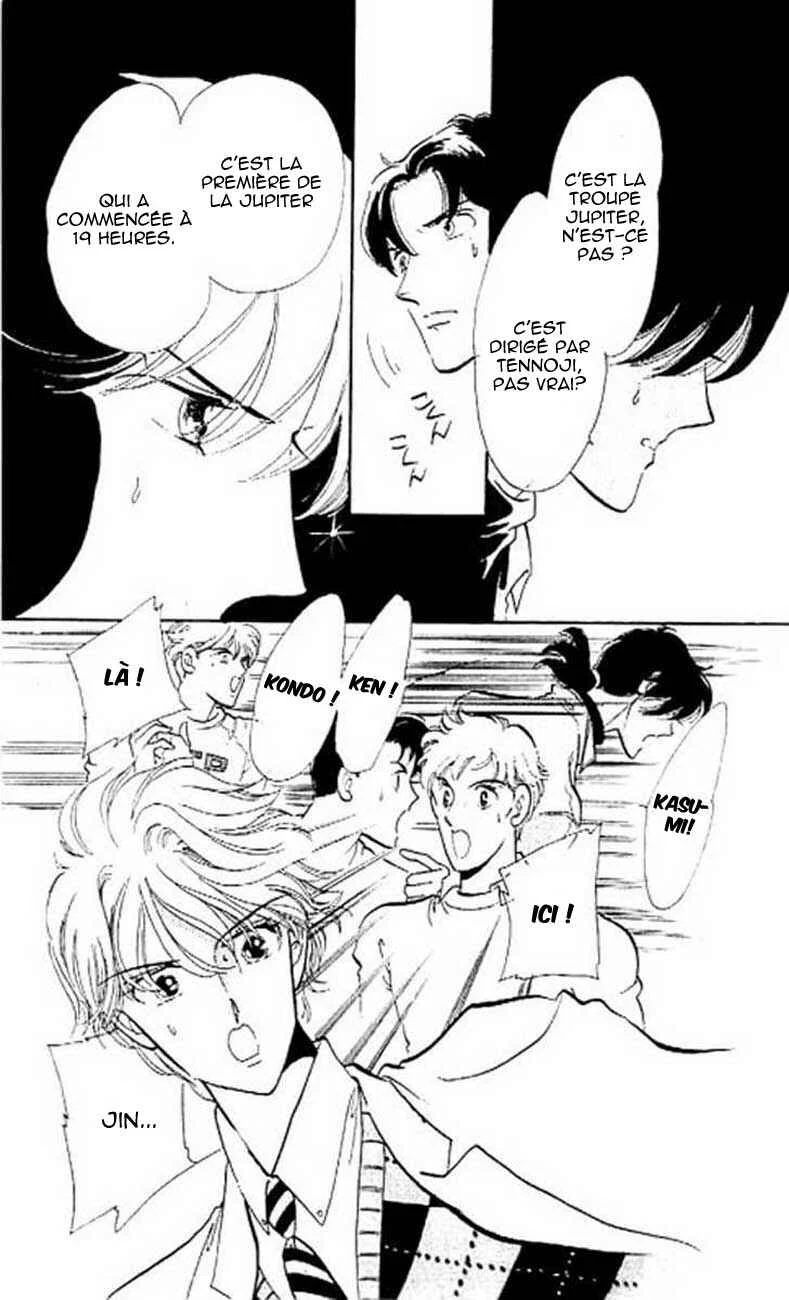 One More Marionette Chapitre 6 - Page 10