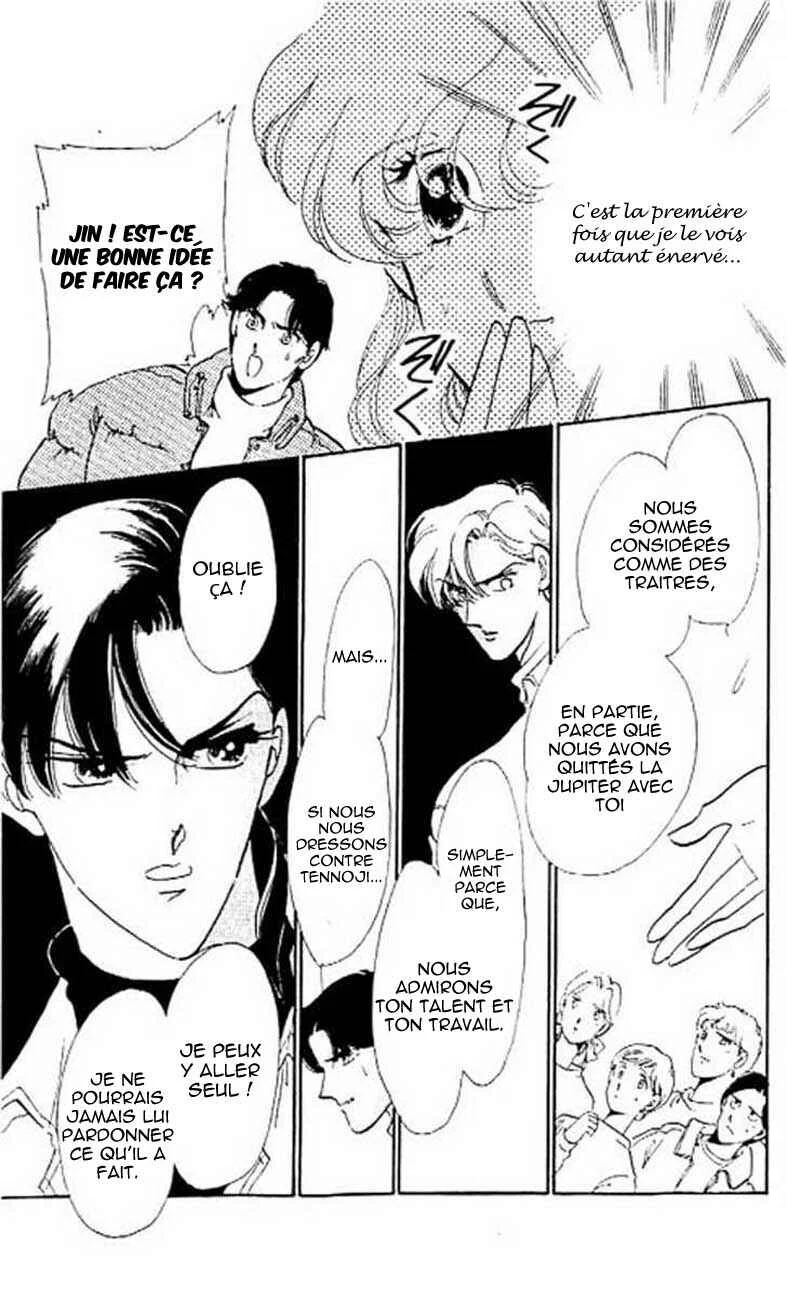One More Marionette Chapitre 6 - Page 12