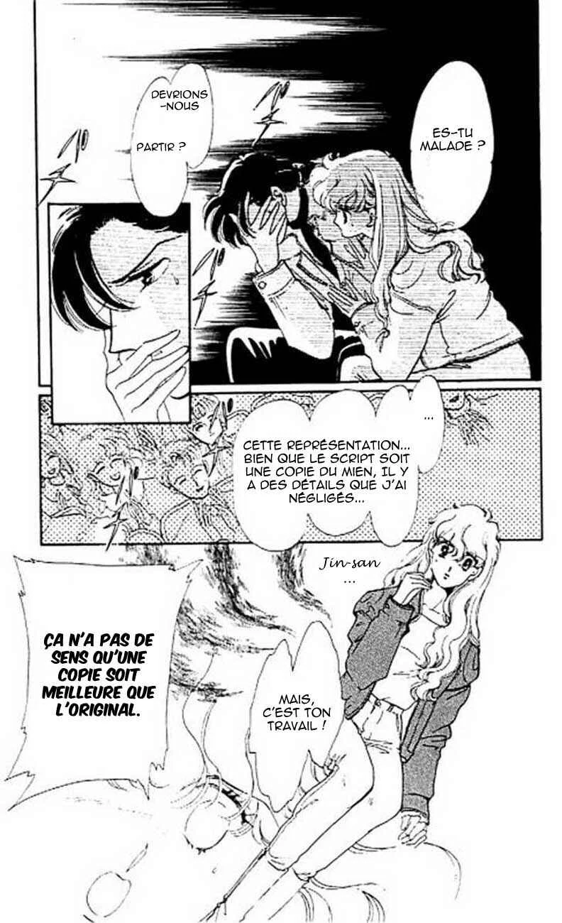 One More Marionette Chapitre 6 - Page 24