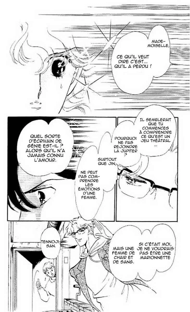 One More Marionette Chapitre 6 - Page 25