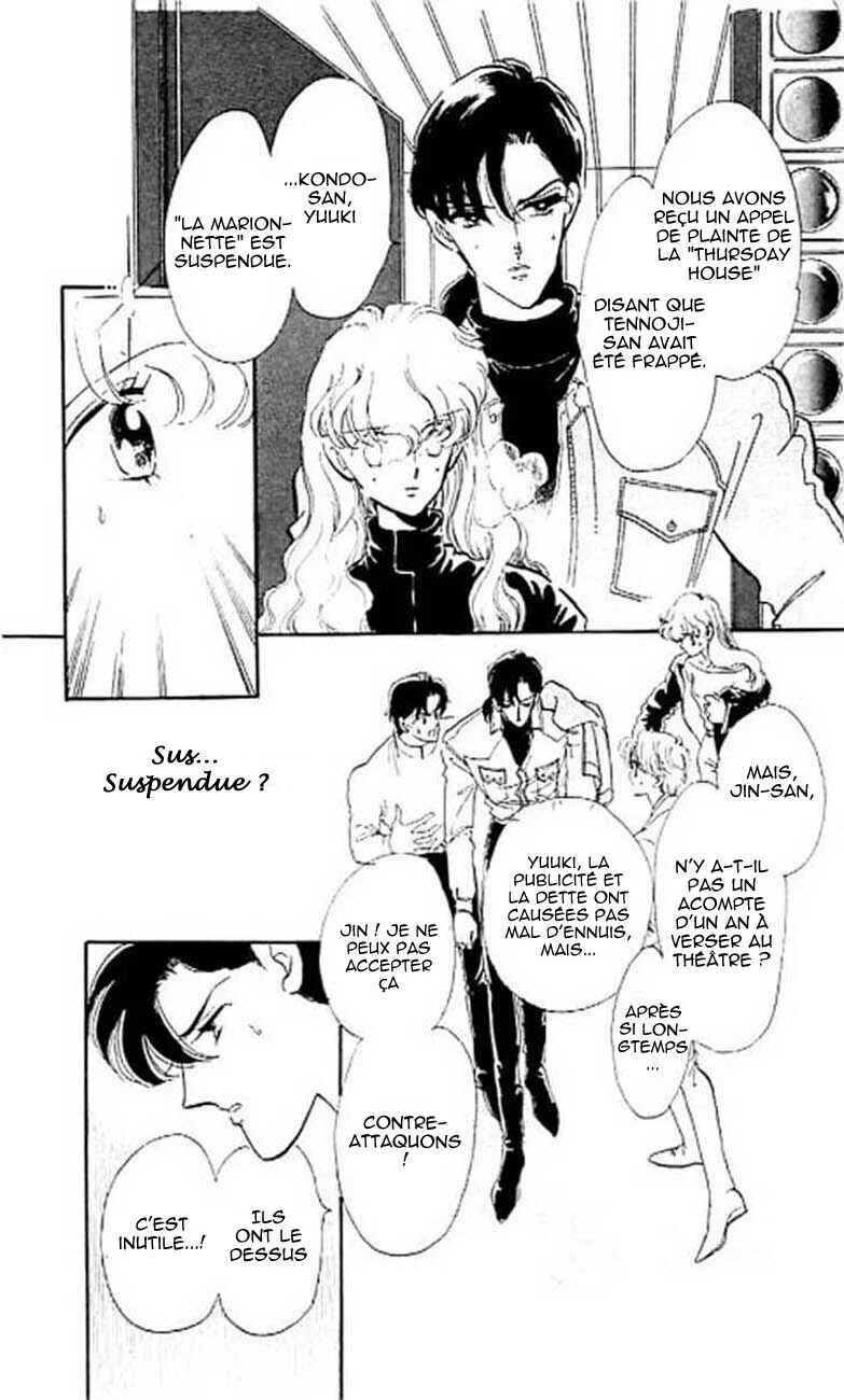 One More Marionette Chapitre 6 - Page 34