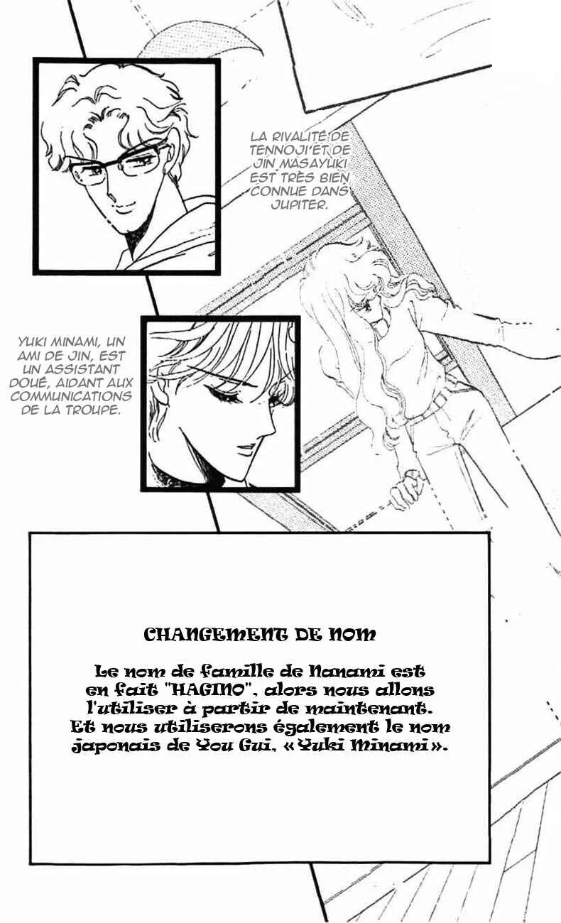 One More Marionette Chapitre 7 - Page 1