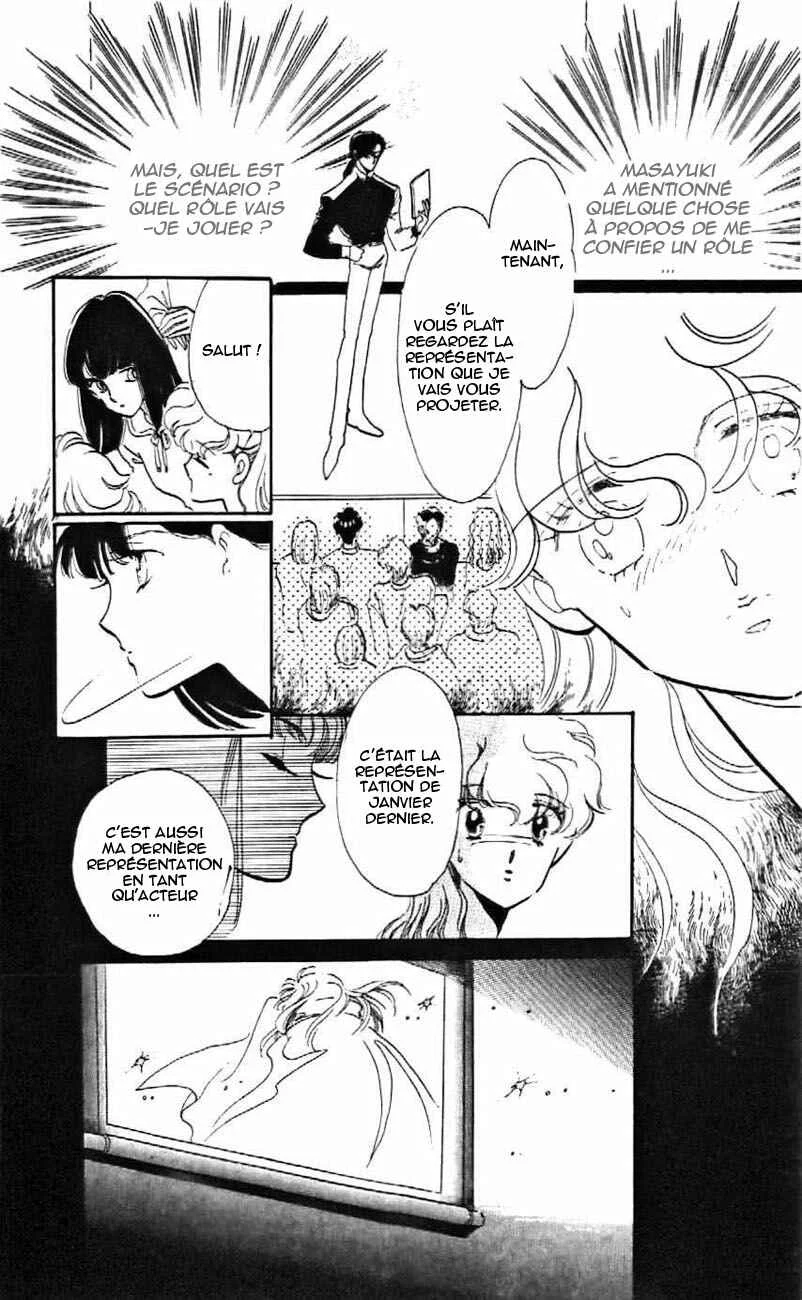 One More Marionette Chapitre 7 - Page 2