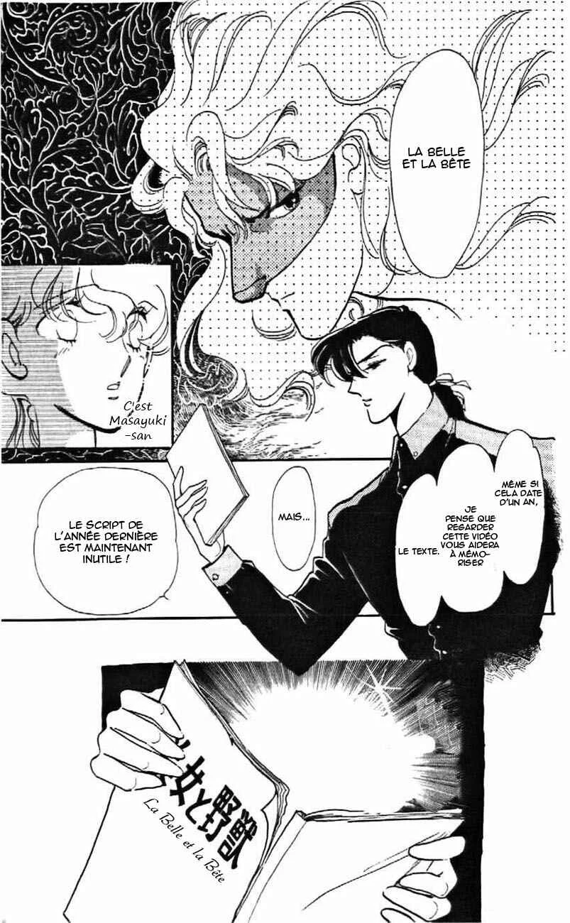 One More Marionette Chapitre 7 - Page 3
