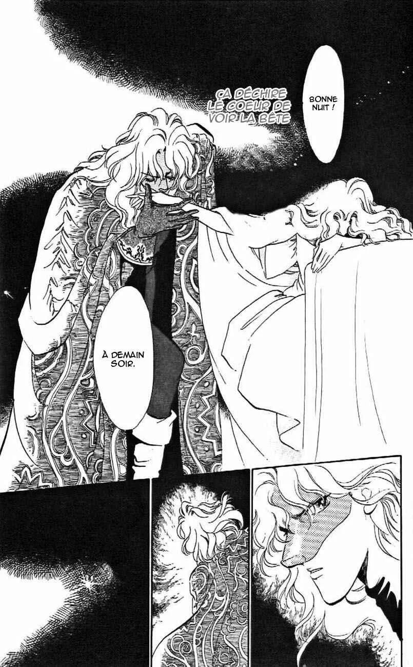 One More Marionette Chapitre 7 - Page 13