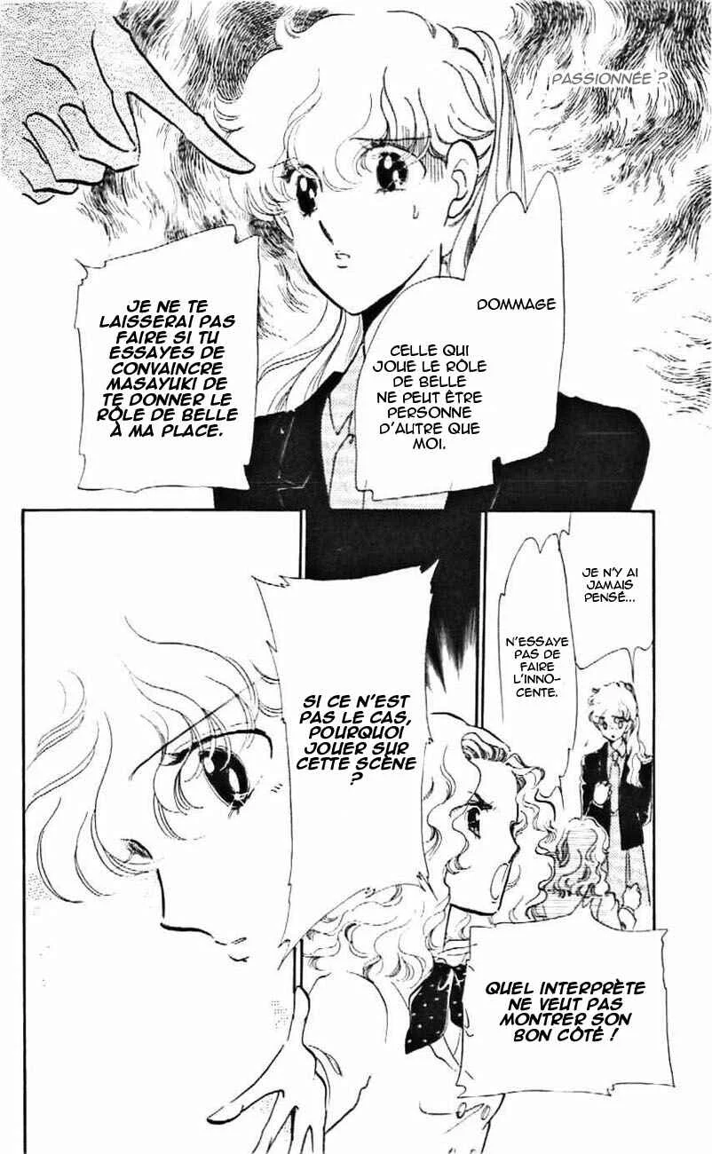 One More Marionette Chapitre 7 - Page 18