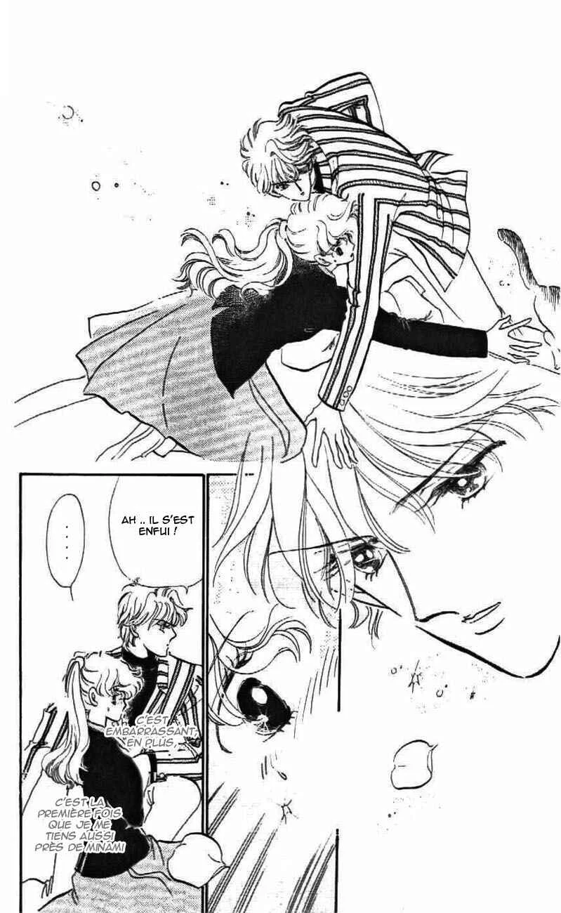 One More Marionette Chapitre 7 - Page 22