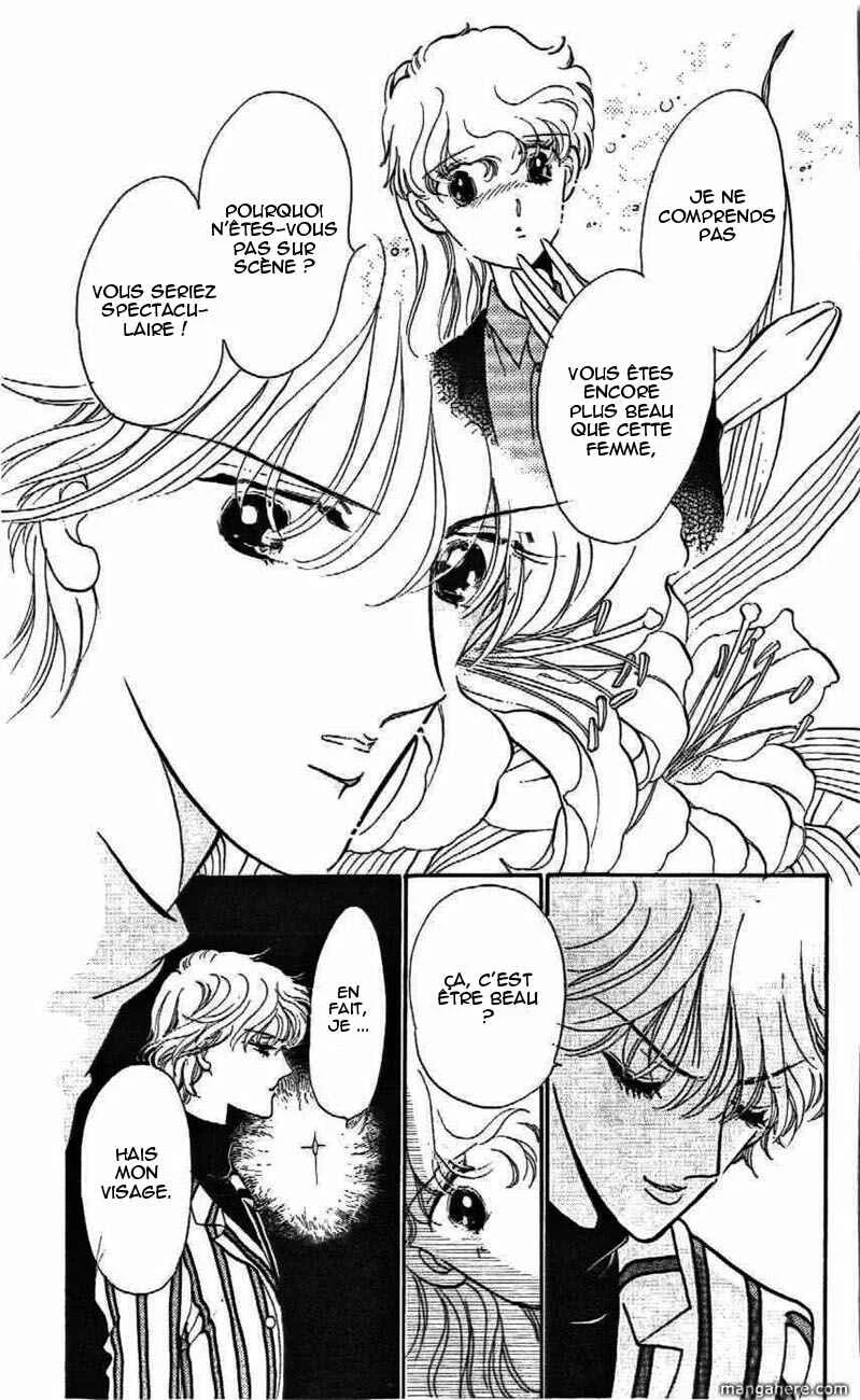 One More Marionette Chapitre 7 - Page 23