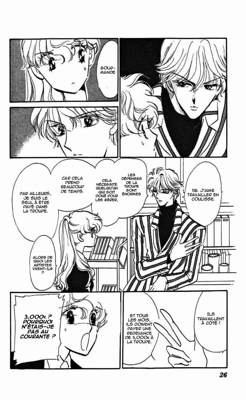 One More Marionette Chapitre 7 - Page 24