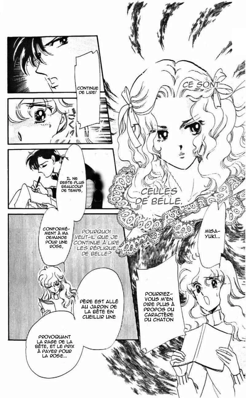 One More Marionette Chapitre 8 - Page 6