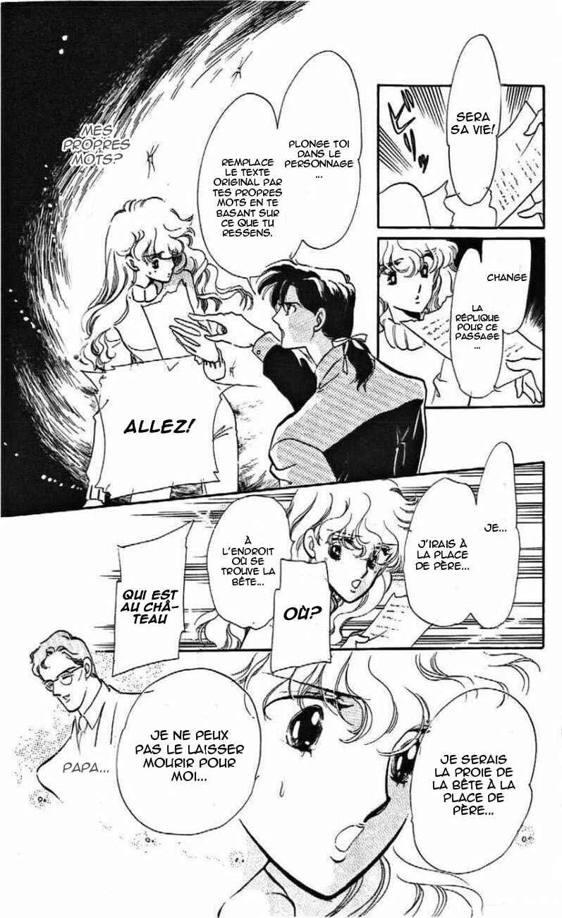 One More Marionette Chapitre 8 - Page 7