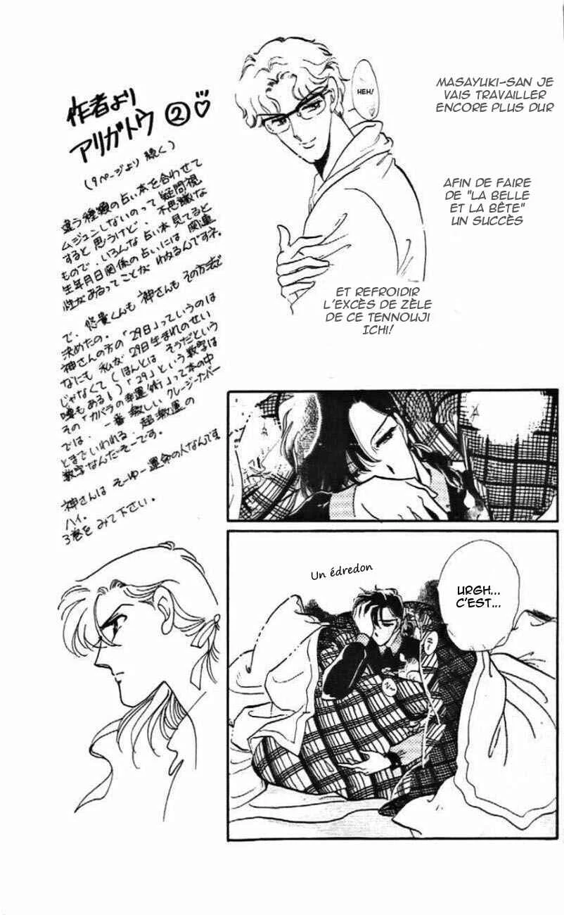 One More Marionette Chapitre 8 - Page 15