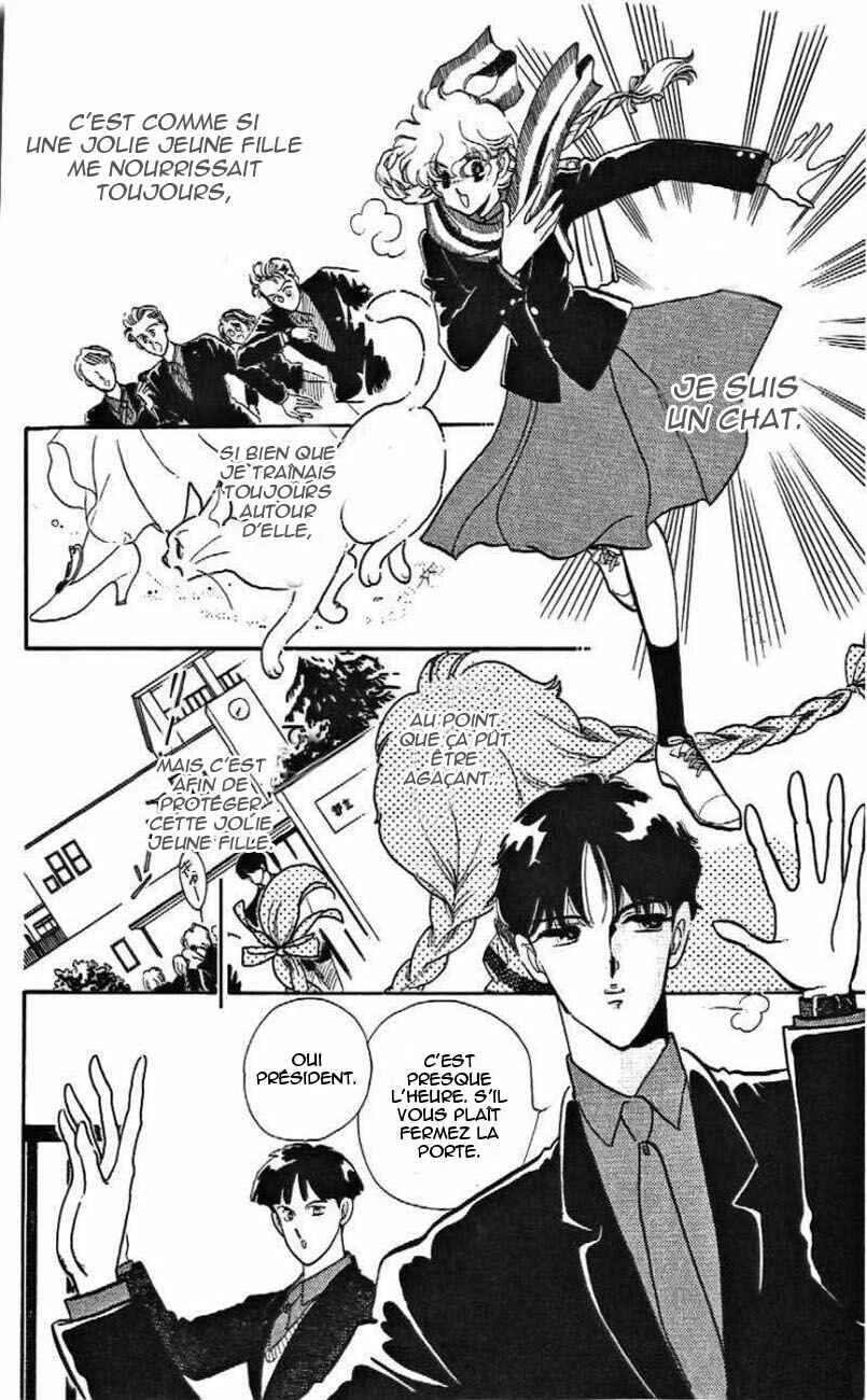 One More Marionette Chapitre 8 - Page 16