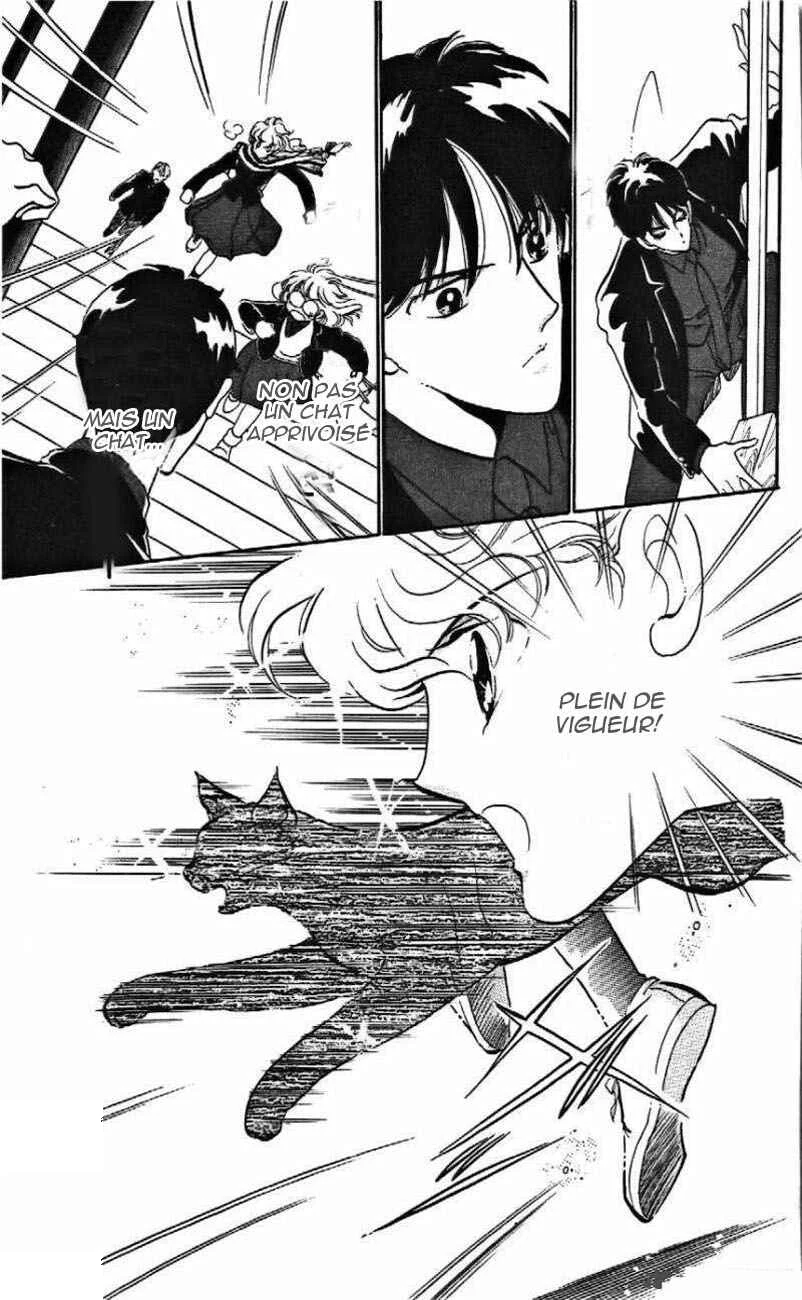 One More Marionette Chapitre 8 - Page 17