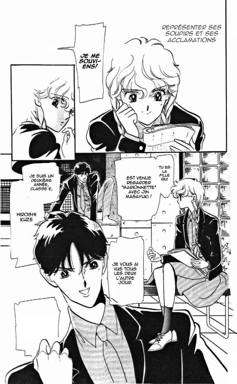 One More Marionette Chapitre 8 - Page 21