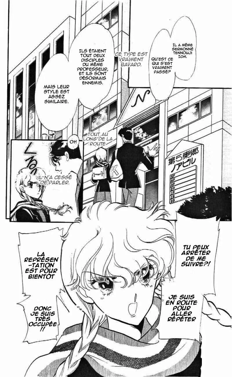 One More Marionette Chapitre 8 - Page 22