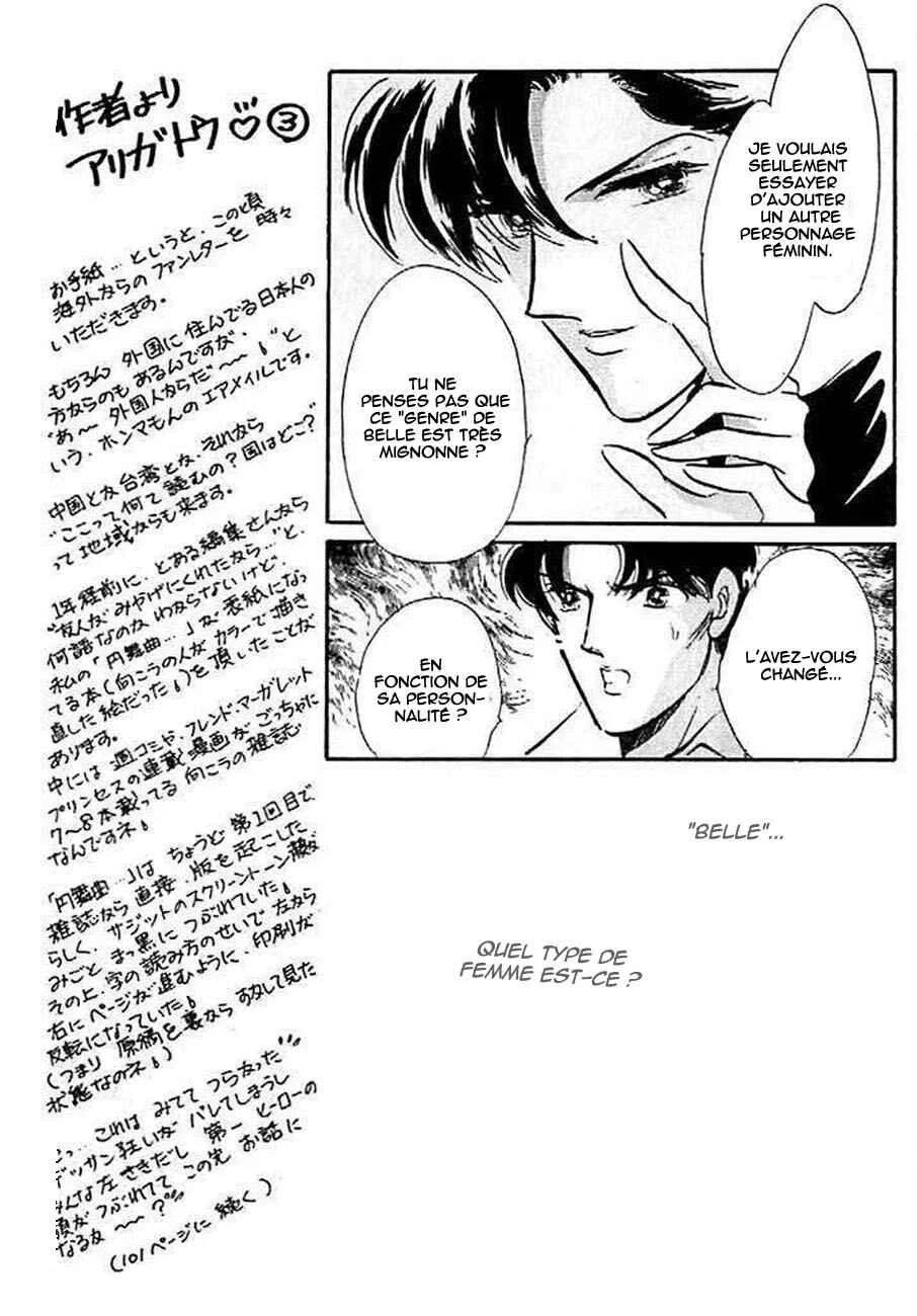 One More Marionette Chapitre 9 - Page 12