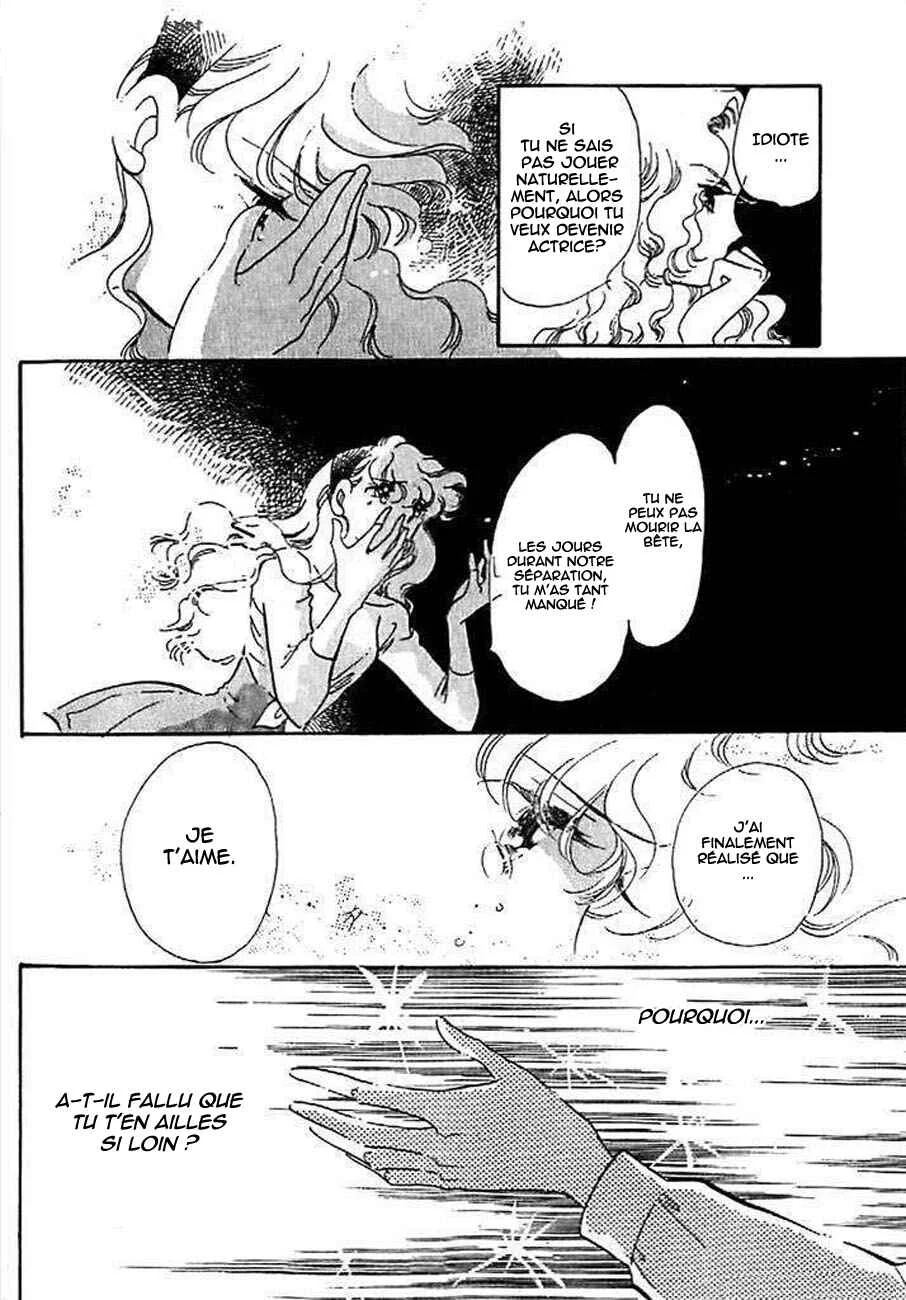 One More Marionette Chapitre 9 - Page 17