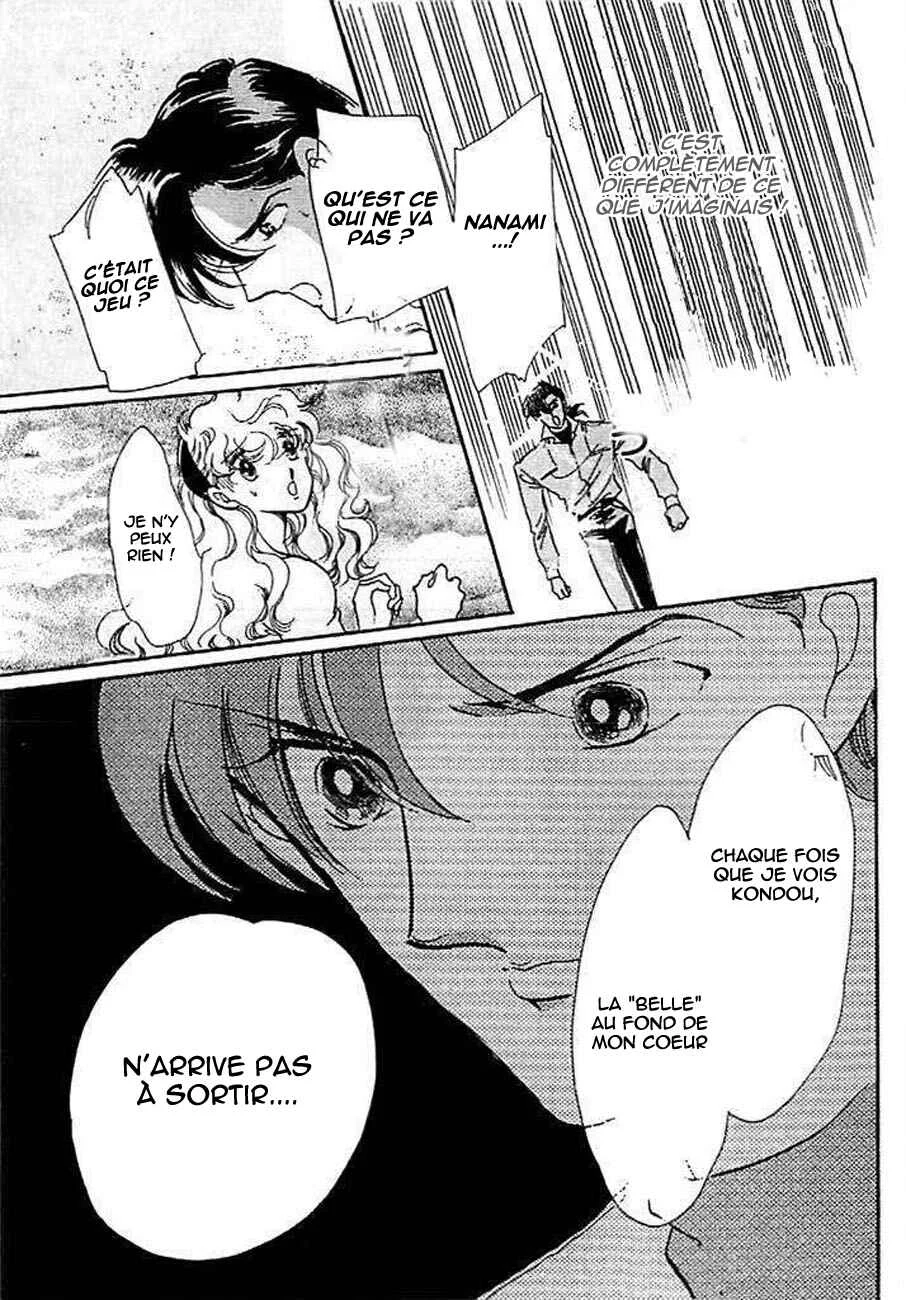 One More Marionette Chapitre 9 - Page 24