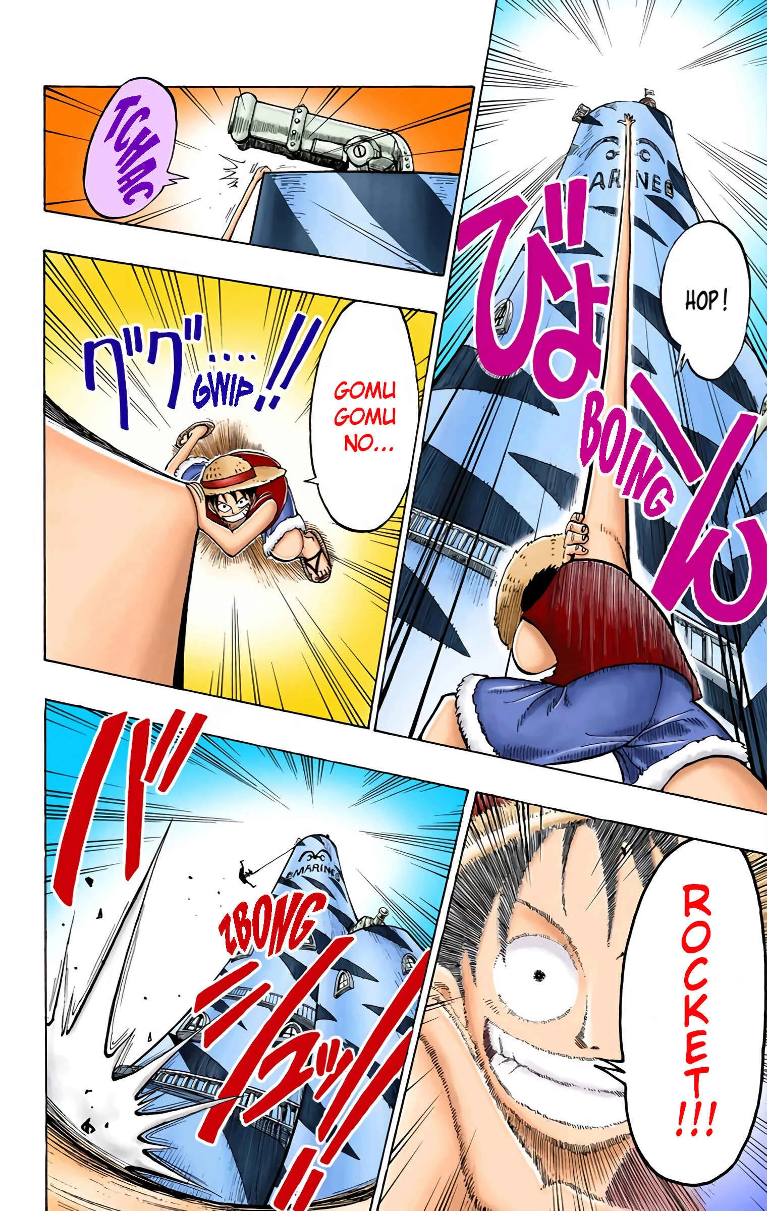 One Piece (Official Colored) Chapitre 4: Morgan, le Colonel à la main de fer - Page 14