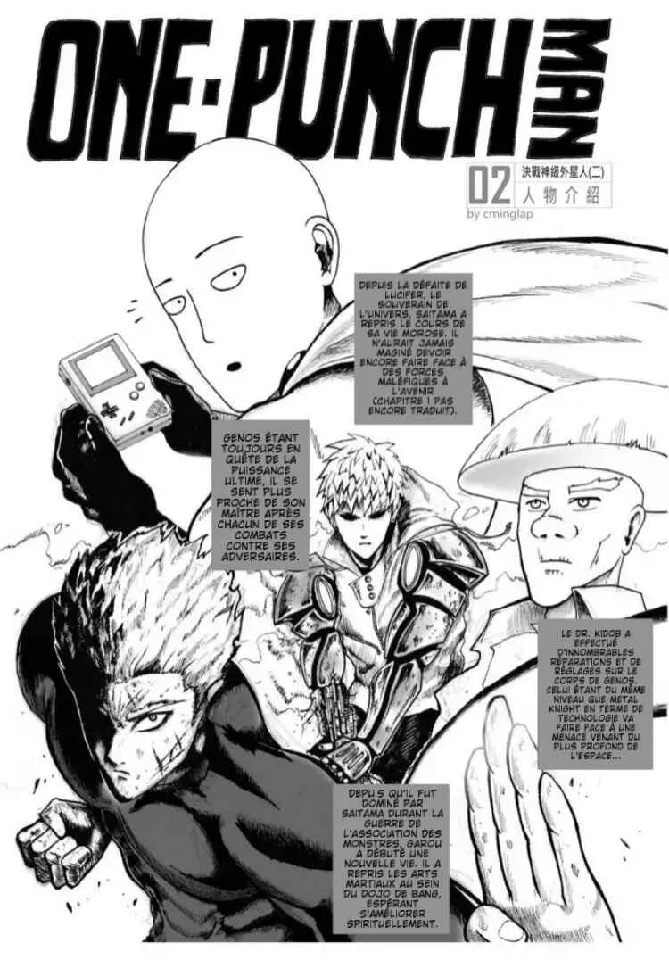 One-Punch Man - The Fight of Gods (Doujinshi) Chapitre 1.1 - Page 2