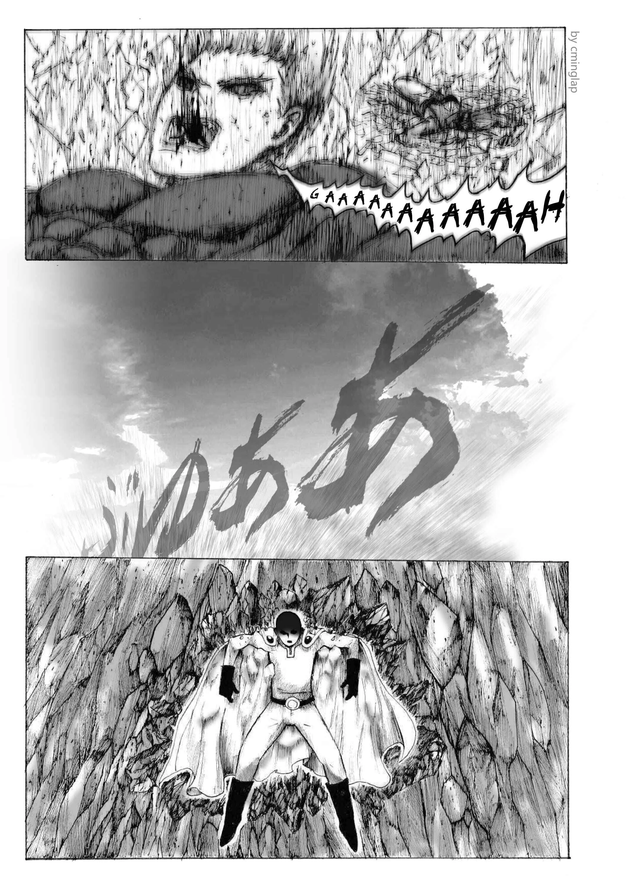 One-Punch Man - The Fight of Gods (Doujinshi) Chapitre 1.2 - Page 23