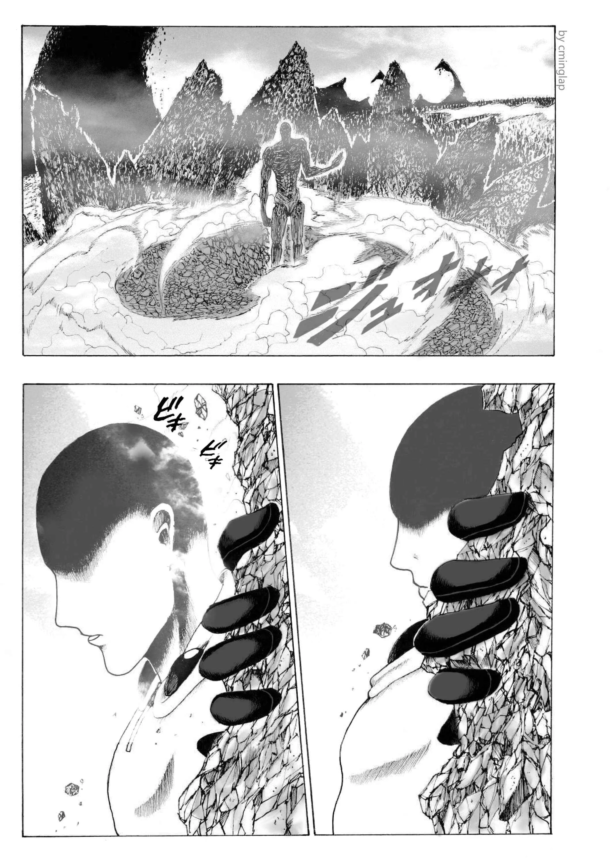 One-Punch Man - The Fight of Gods (Doujinshi) Chapitre 1.2 - Page 25