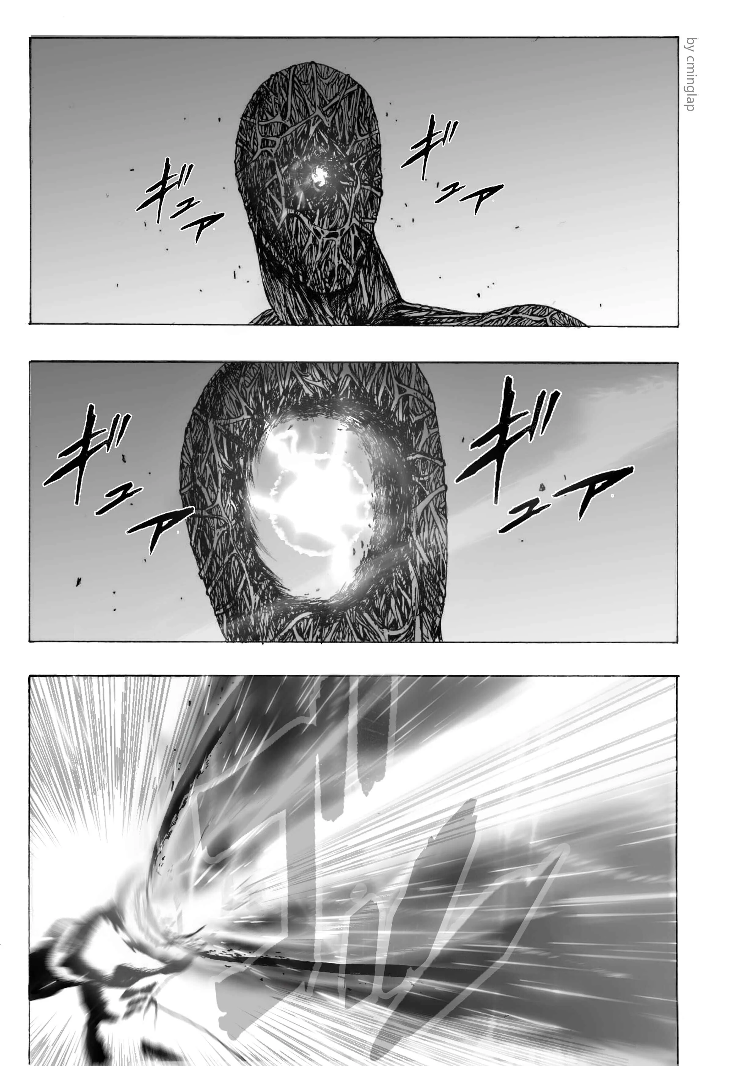 One-Punch Man - The Fight of Gods (Doujinshi) Chapitre 1.2 - Page 34