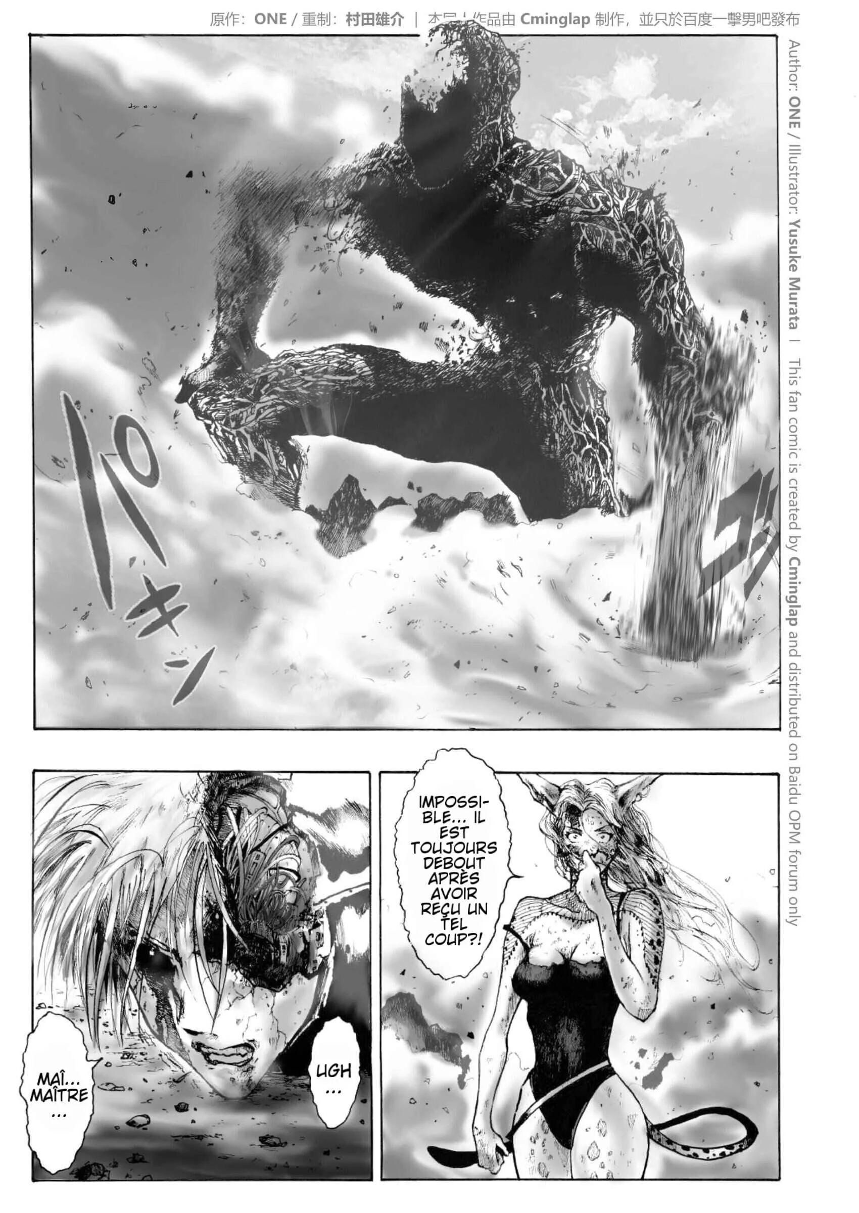 One-Punch Man - The Fight of Gods (Doujinshi) Chapitre 2.1 - Page 2