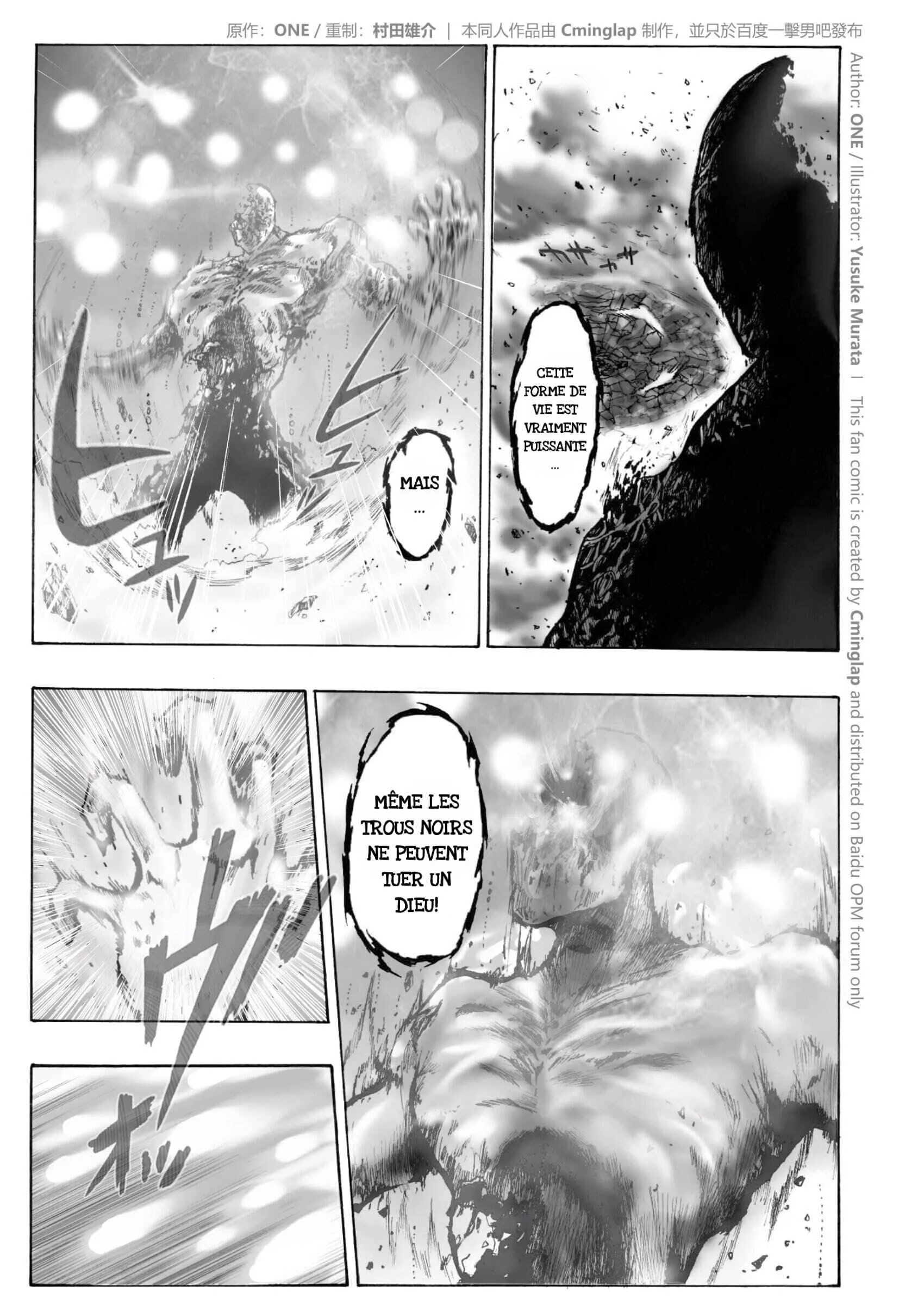 One-Punch Man - The Fight of Gods (Doujinshi) Chapitre 2.1 - Page 3