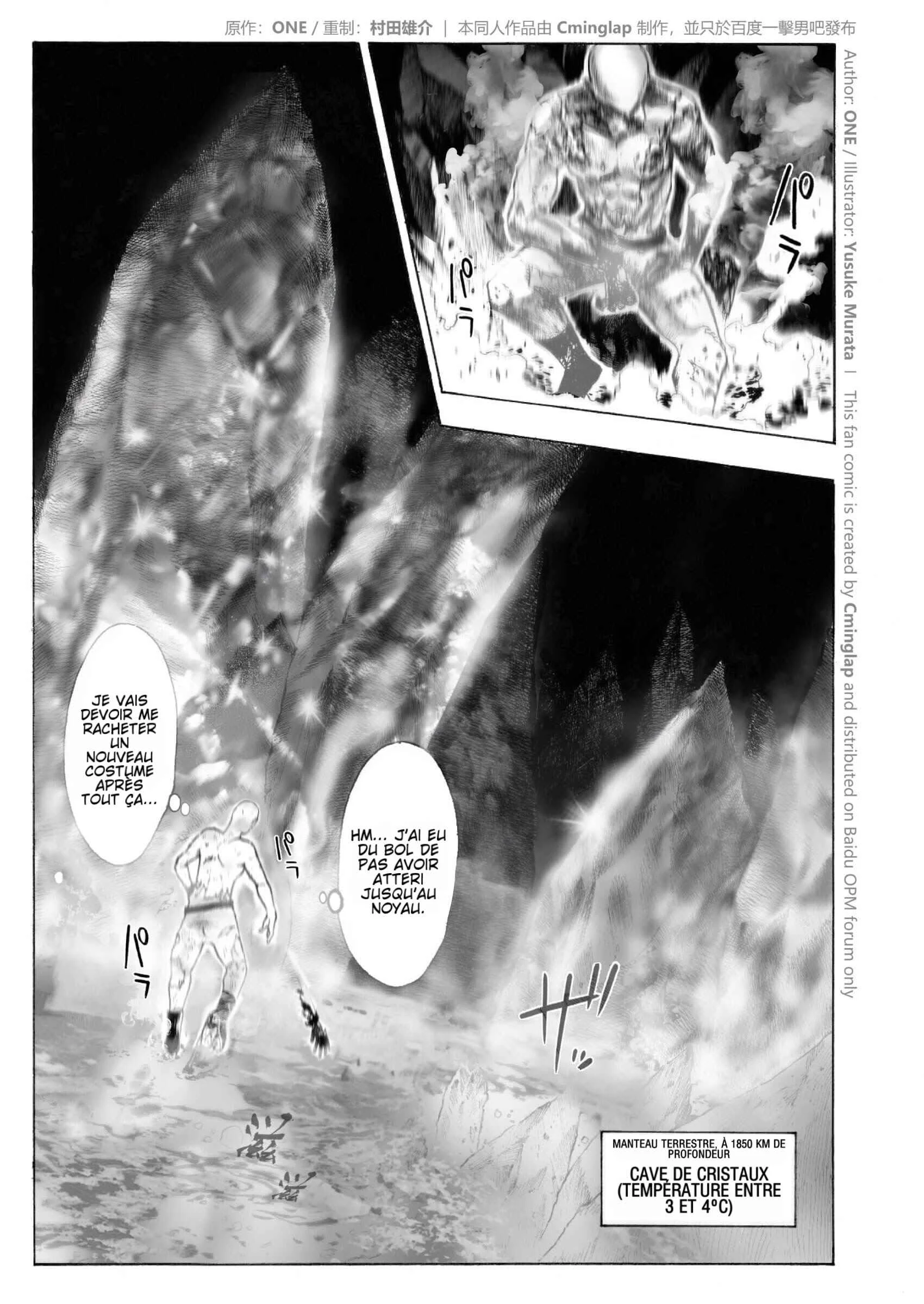 One-Punch Man - The Fight of Gods (Doujinshi) Chapitre 2.1 - Page 7