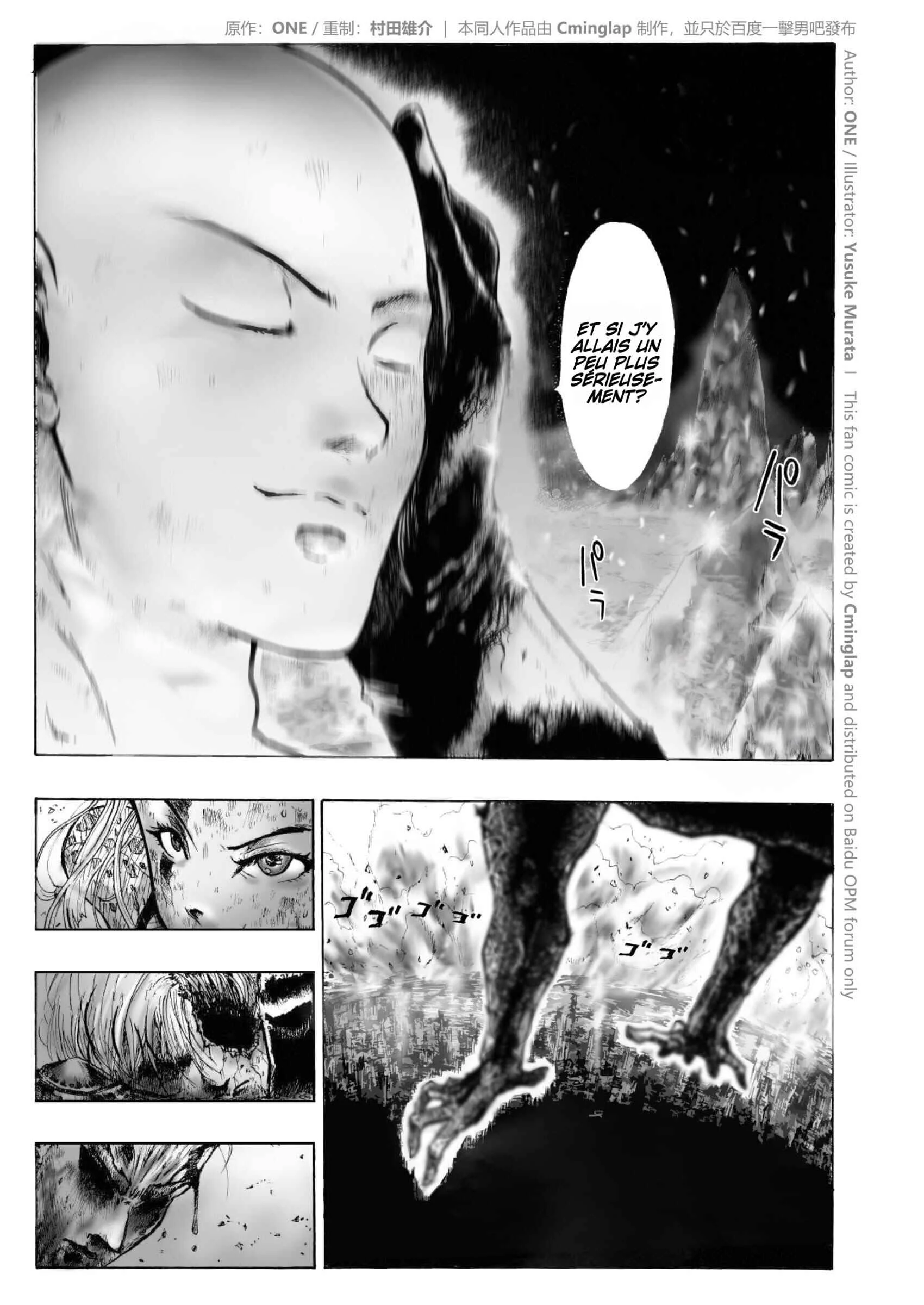 One-Punch Man - The Fight of Gods (Doujinshi) Chapitre 2.1 - Page 8