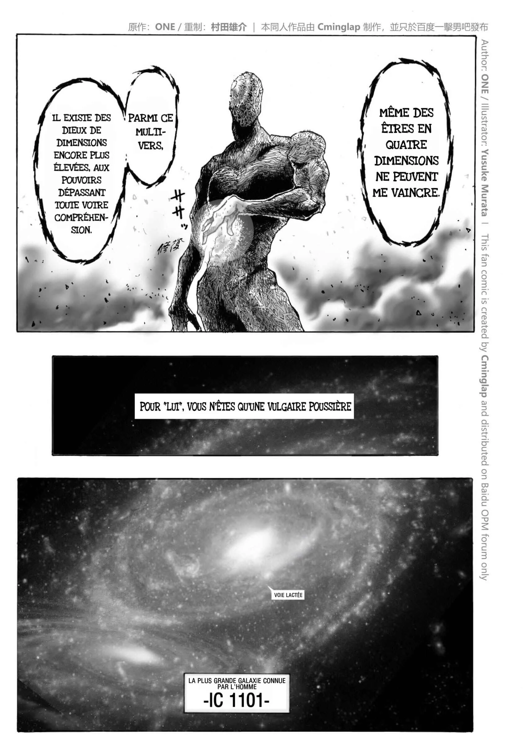 One-Punch Man - The Fight of Gods (Doujinshi) Chapitre 2.1 - Page 9
