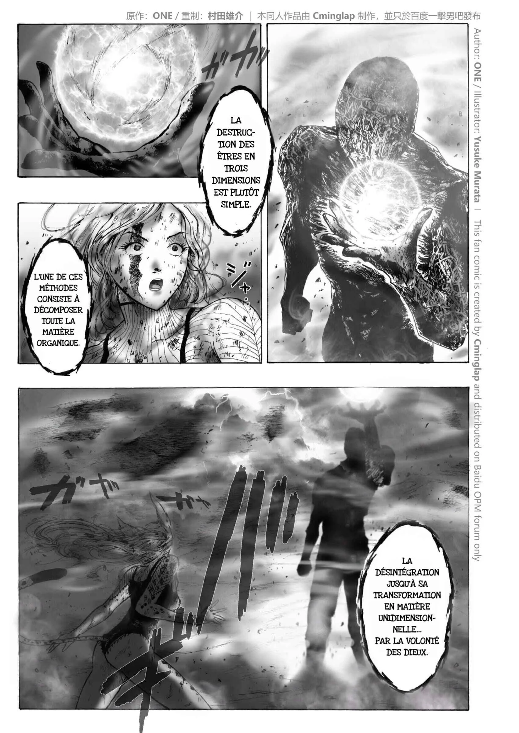 One-Punch Man - The Fight of Gods (Doujinshi) Chapitre 2.1 - Page 13