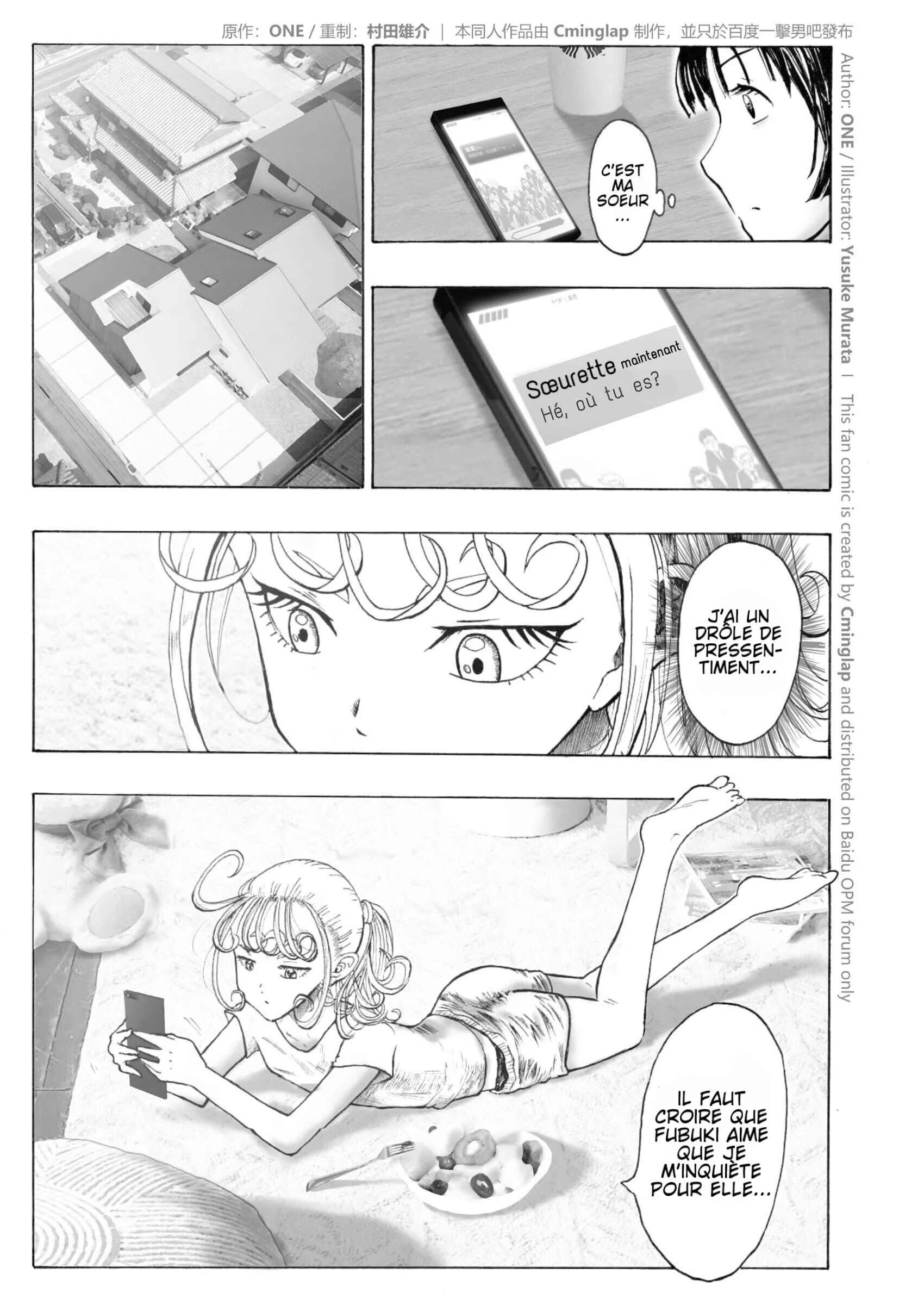 One-Punch Man - The Fight of Gods (Doujinshi) Chapitre 2.1 - Page 17