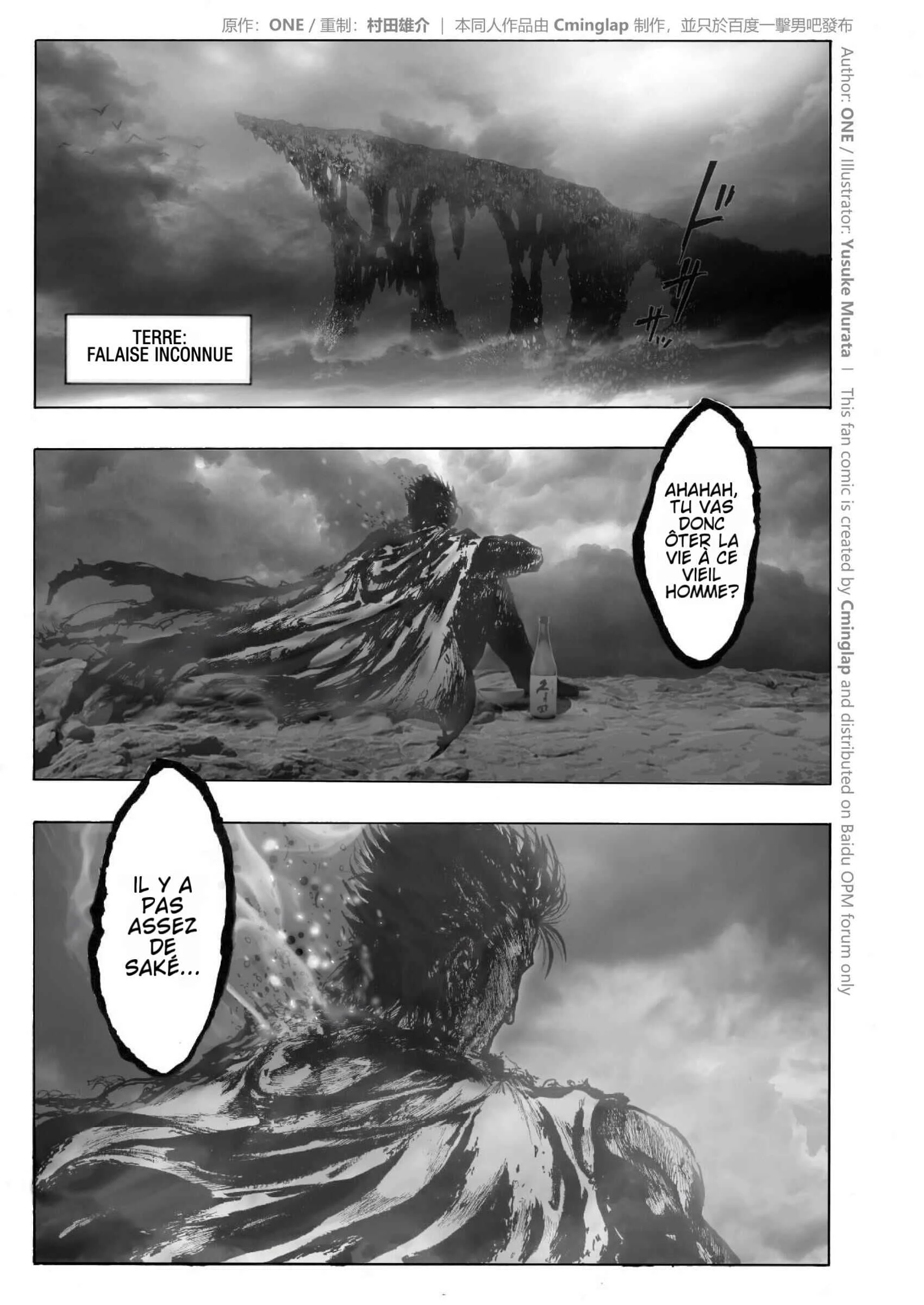 One-Punch Man - The Fight of Gods (Doujinshi) Chapitre 2.1 - Page 20