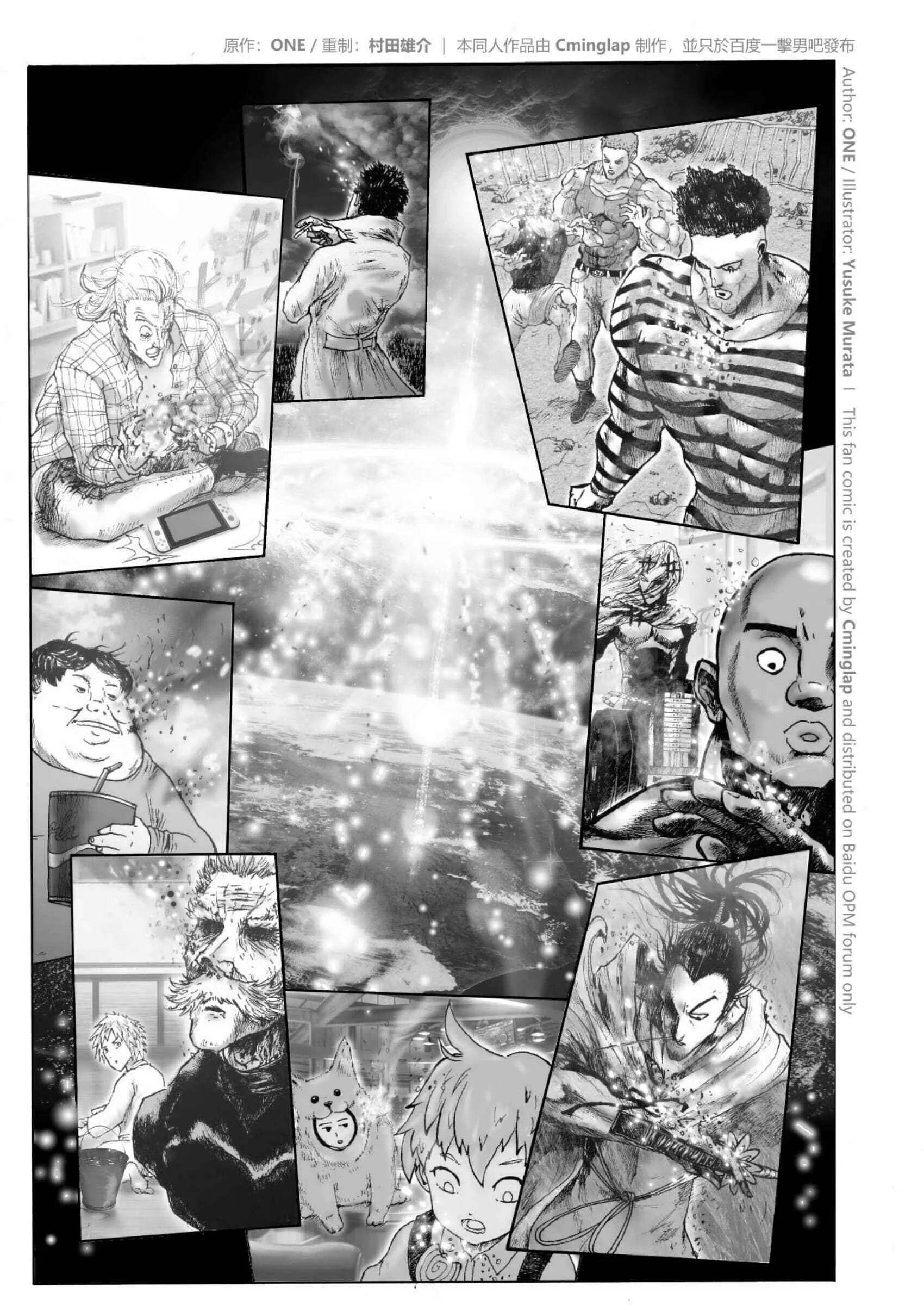 One-Punch Man - The Fight of Gods (Doujinshi) Chapitre 2.1 - Page 21