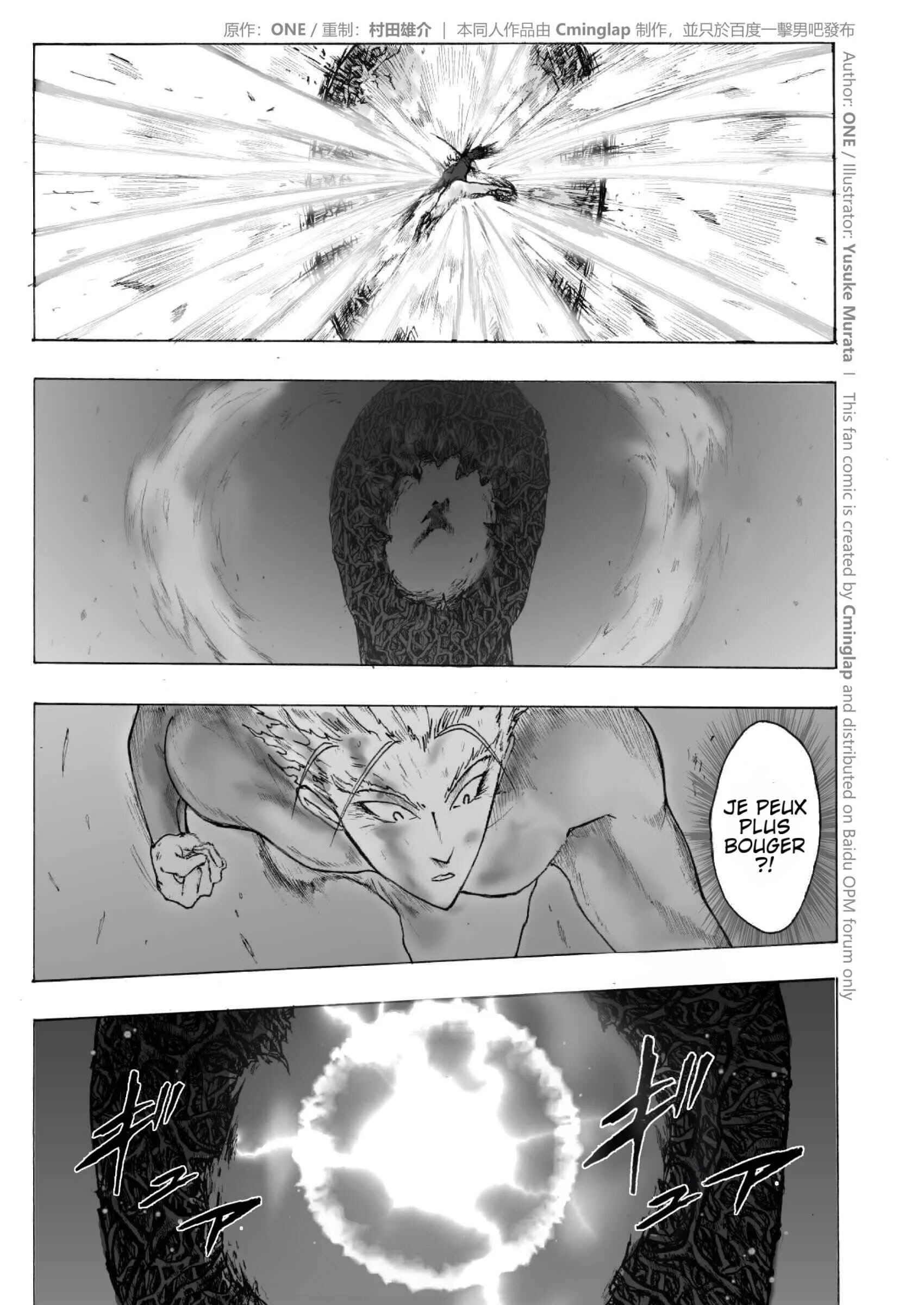 One-Punch Man - The Fight of Gods (Doujinshi) Chapitre 2.2 - Page 15