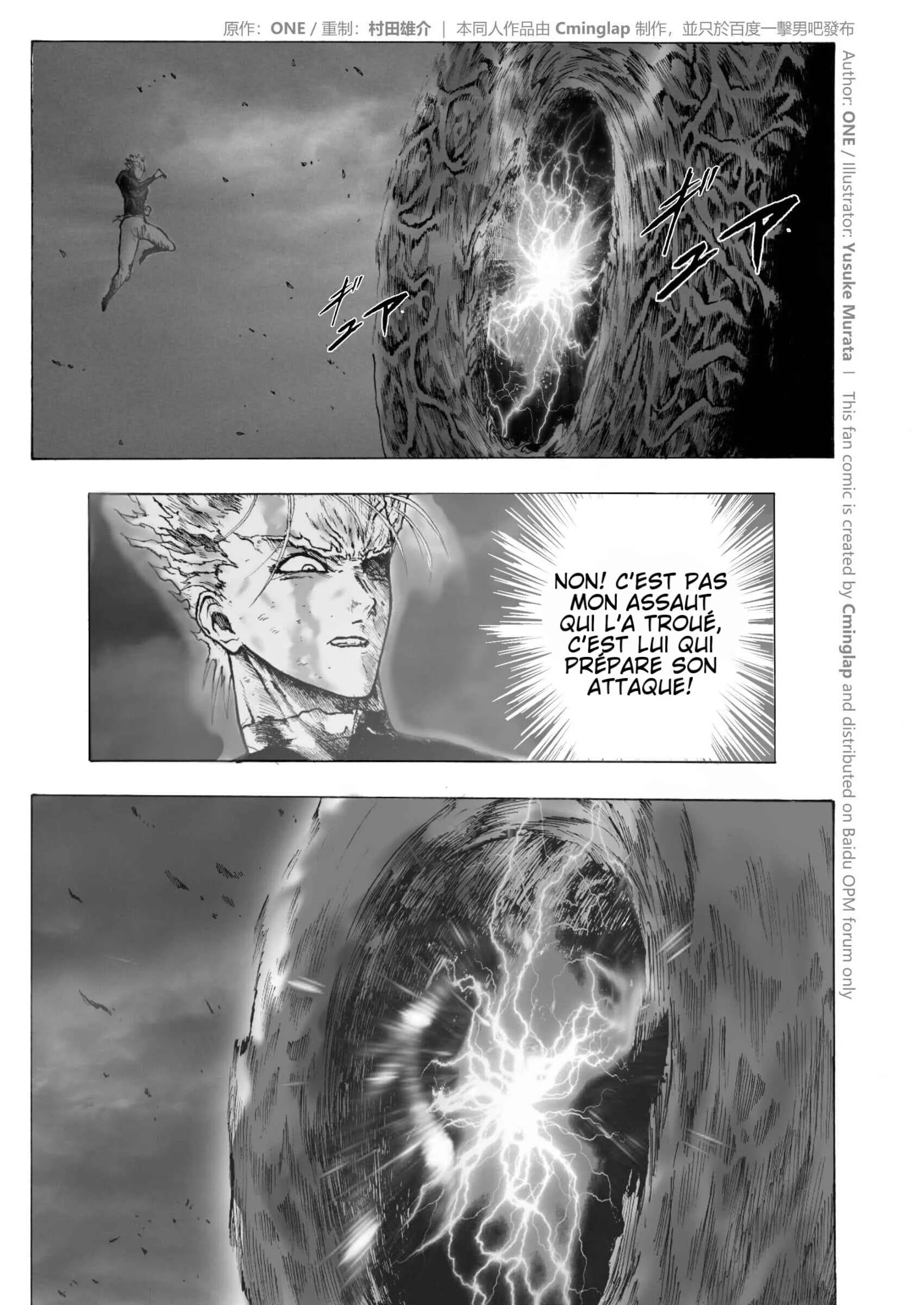 One-Punch Man - The Fight of Gods (Doujinshi) Chapitre 2.2 - Page 16