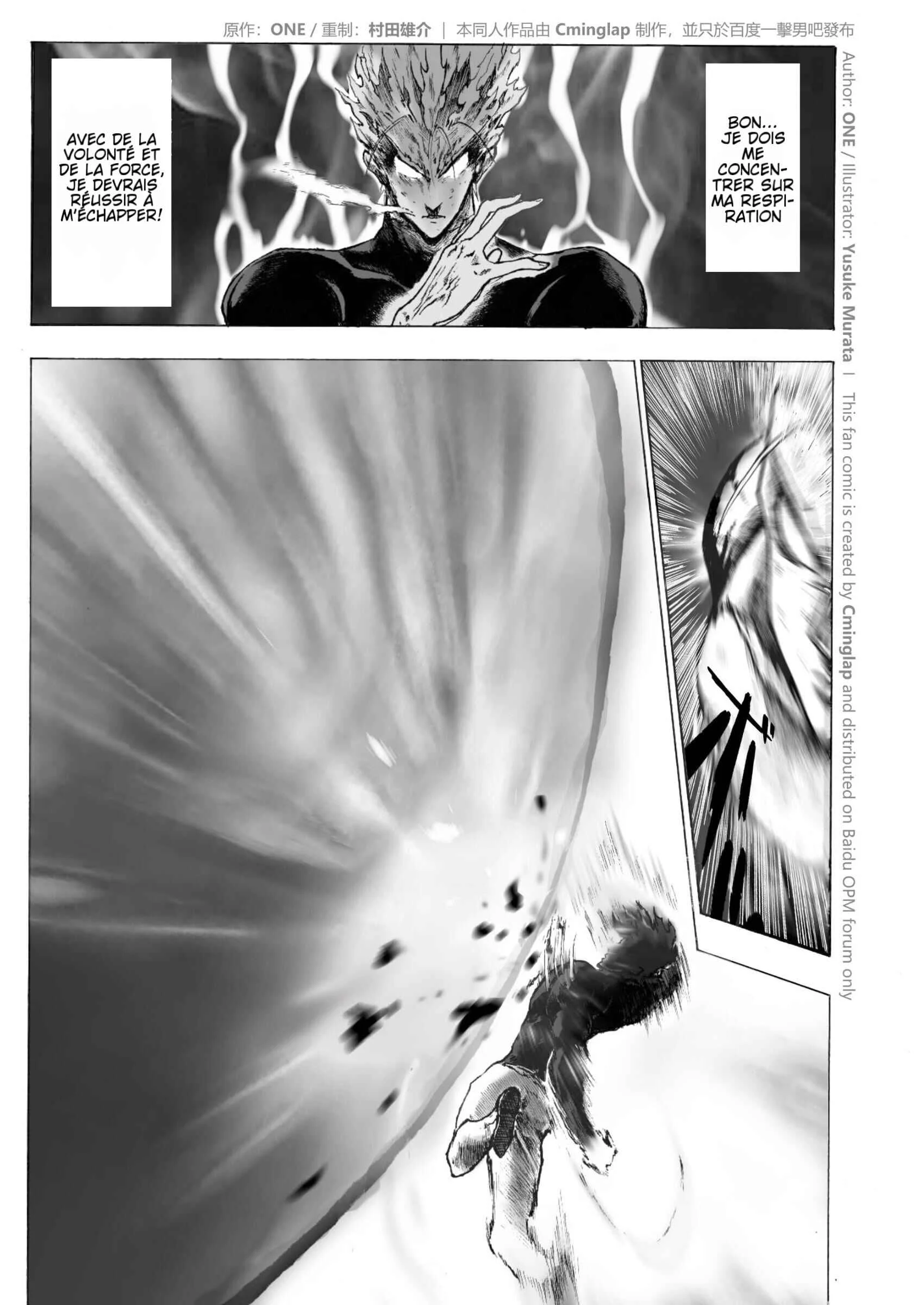 One-Punch Man - The Fight of Gods (Doujinshi) Chapitre 2.2 - Page 17