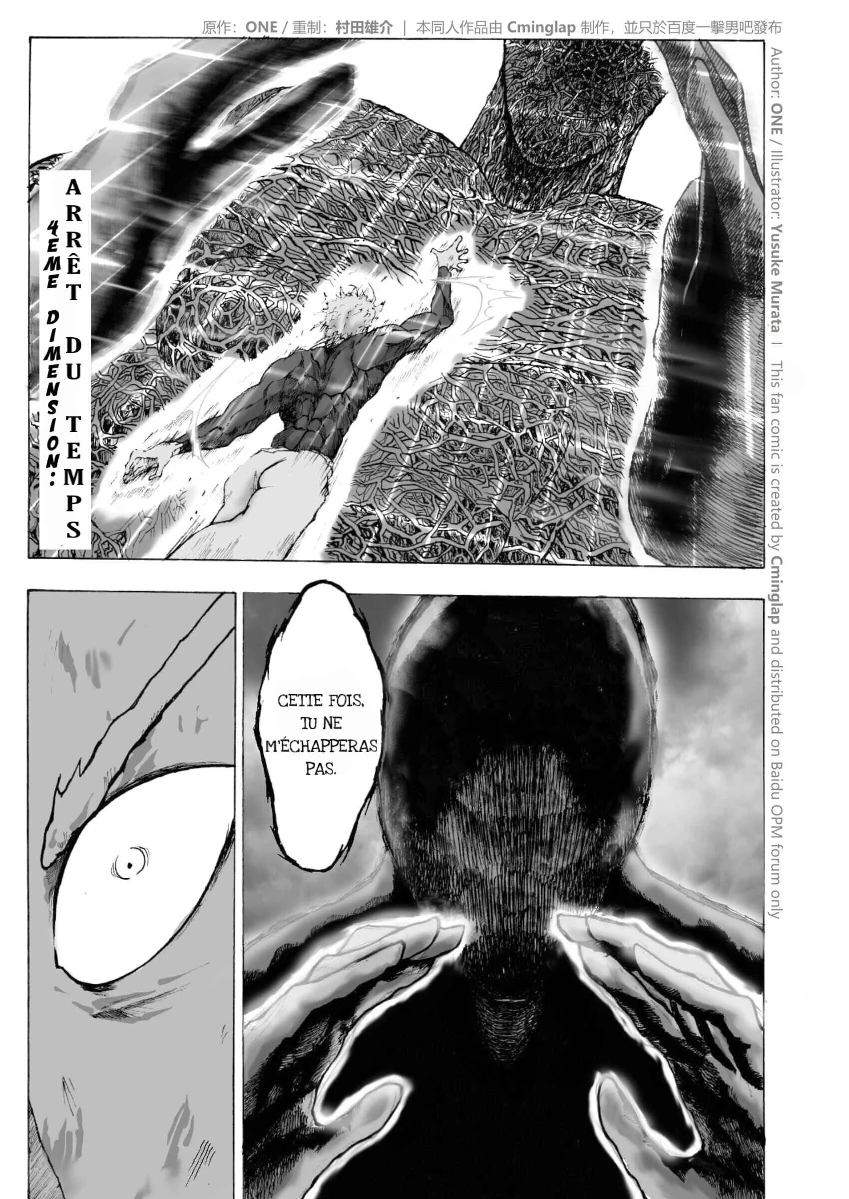 One-Punch Man - The Fight of Gods (Doujinshi) Chapitre 2.2 - Page 20